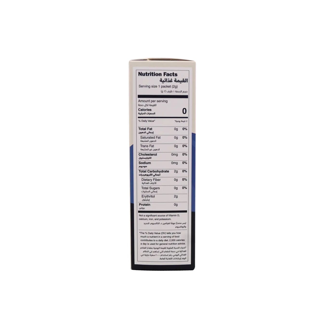Natural Stevia Sweetener