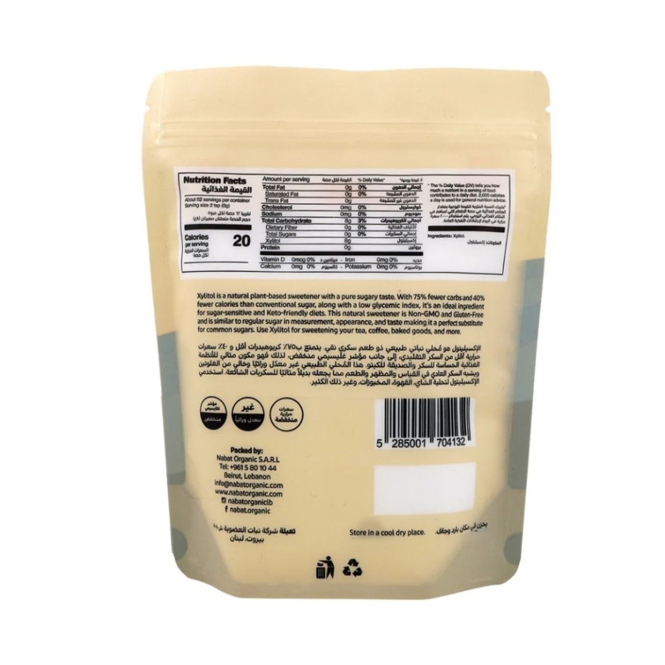 Natural Xylitol