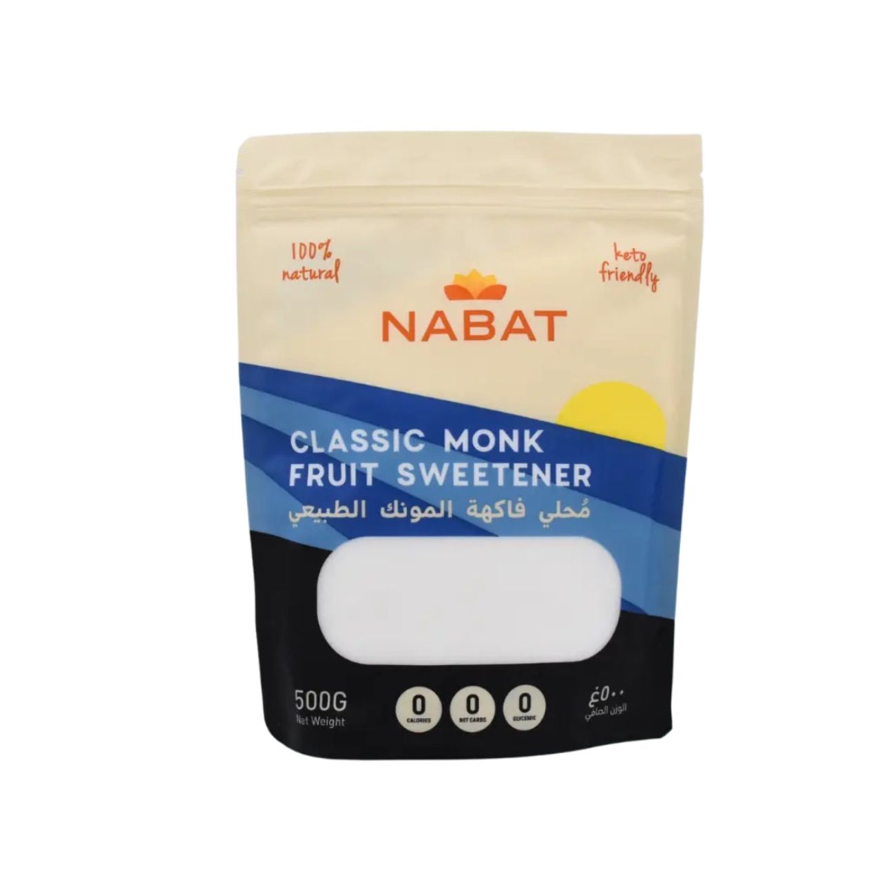 Classic Monk Fruit Sweetner