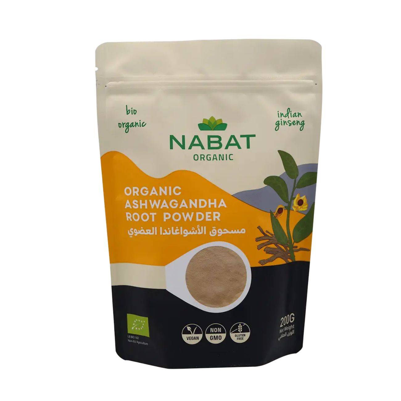 Ashwaganda Root Powder