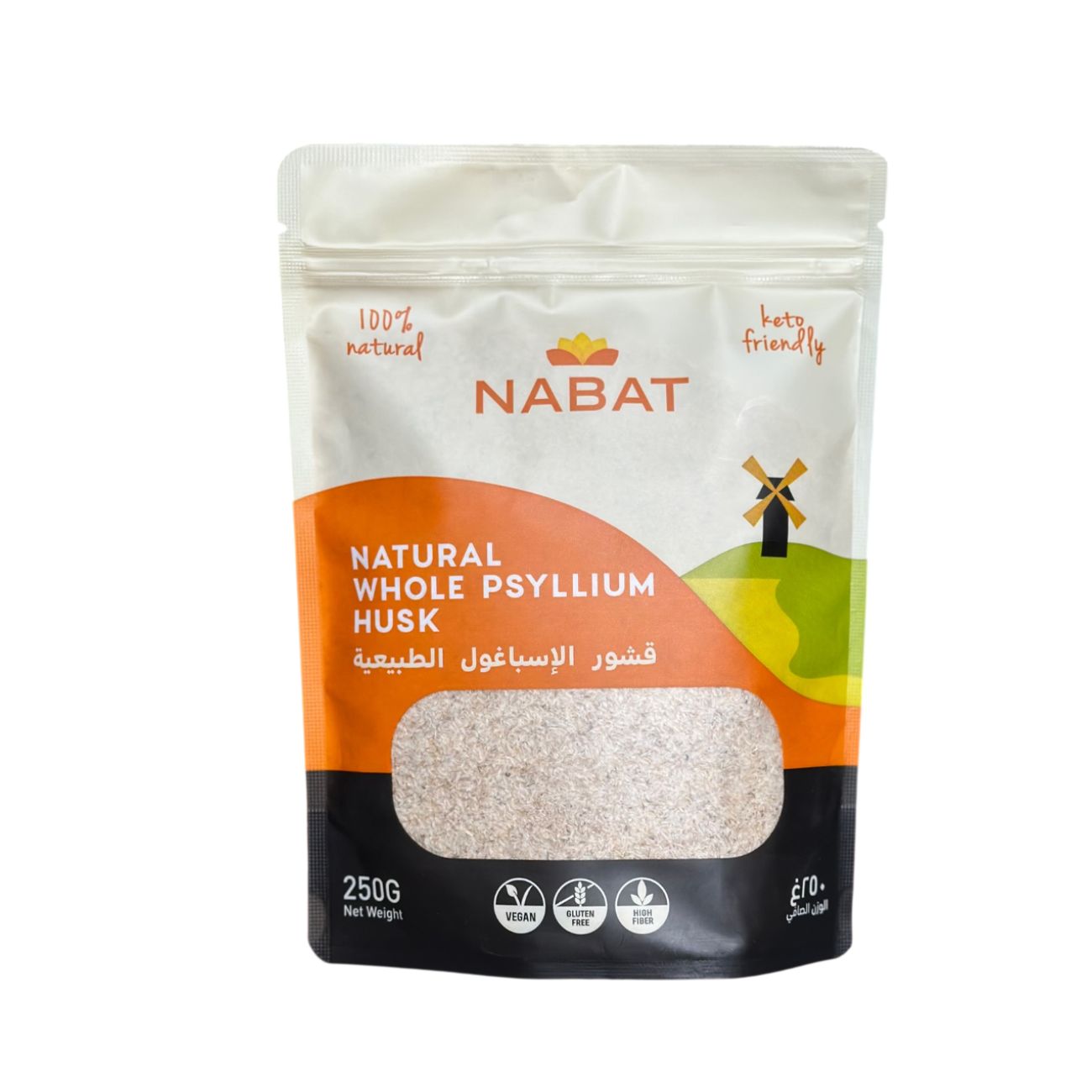 Natural Whole Psyllium Husk