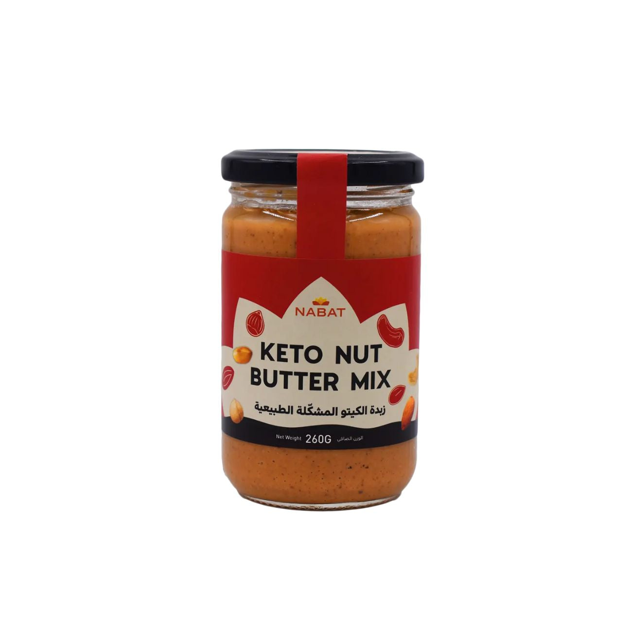 Organic Keto Mix Nut Butter