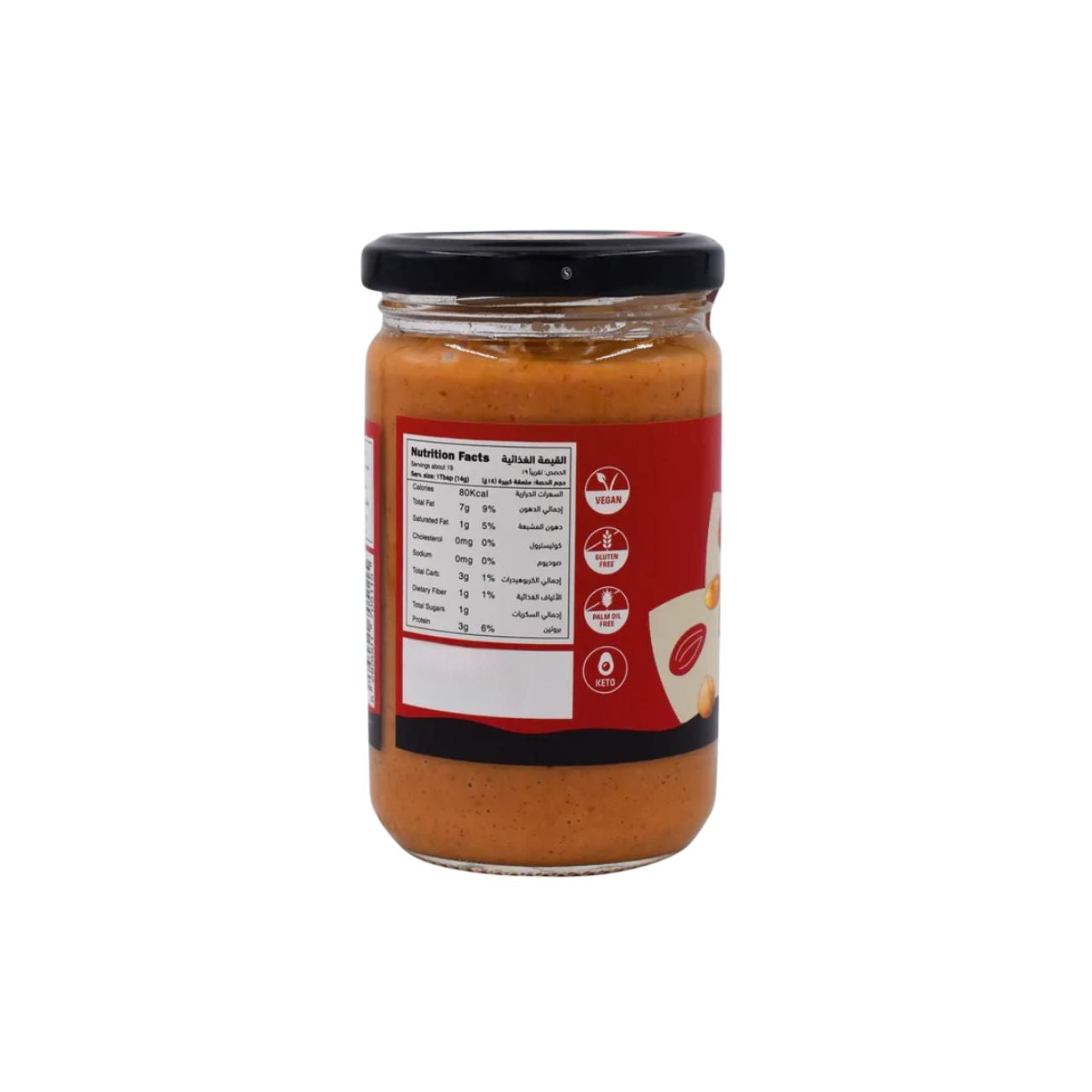 Organic Keto Mix Nut Butter