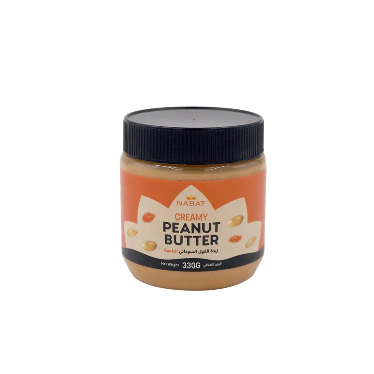 Creamy Peanut Butter