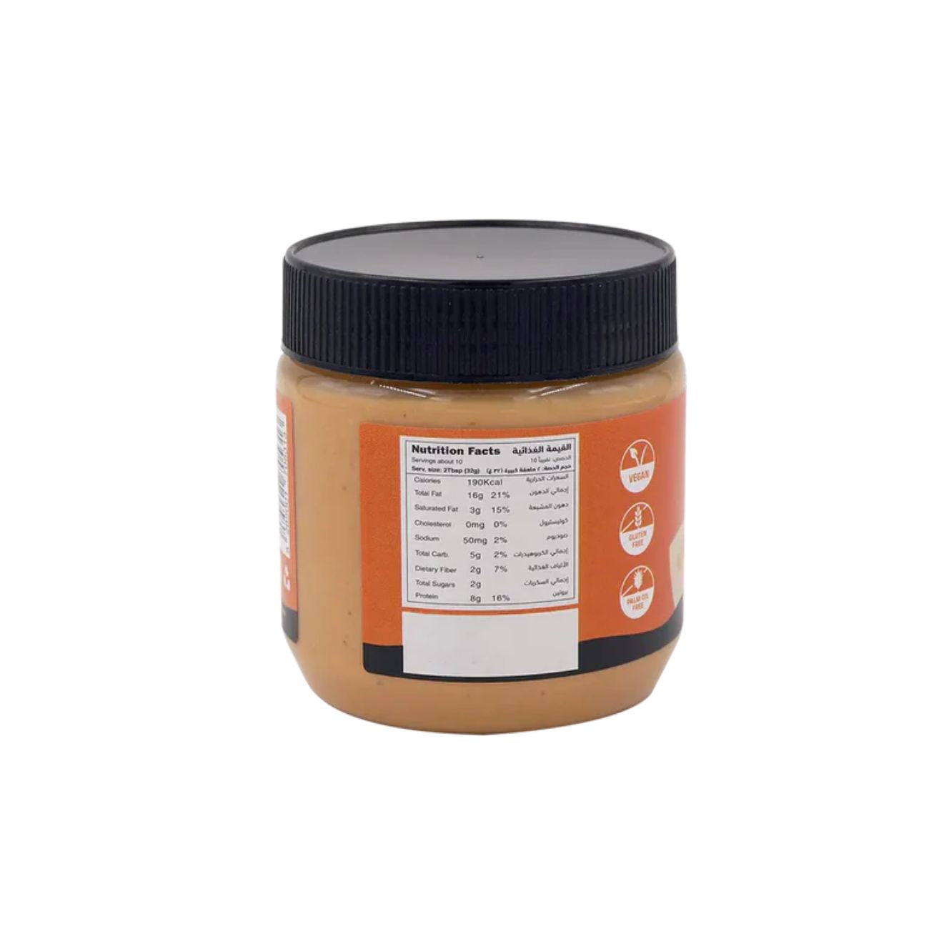 Creamy Peanut Butter