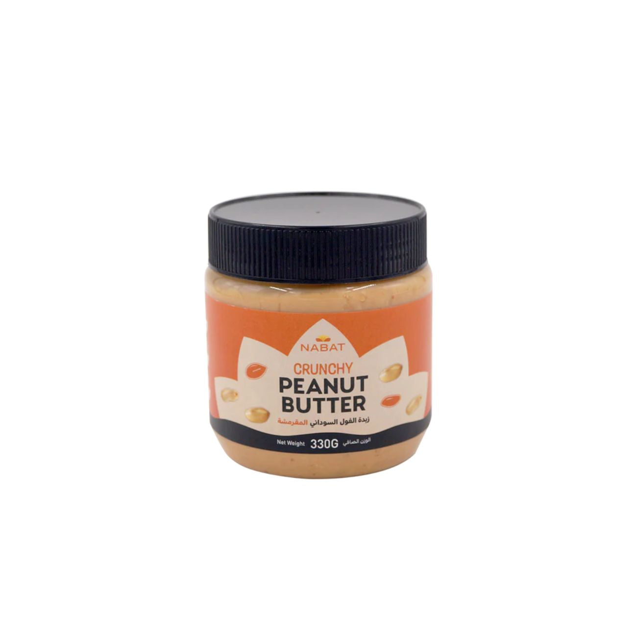 Crunchy Peanut Butter