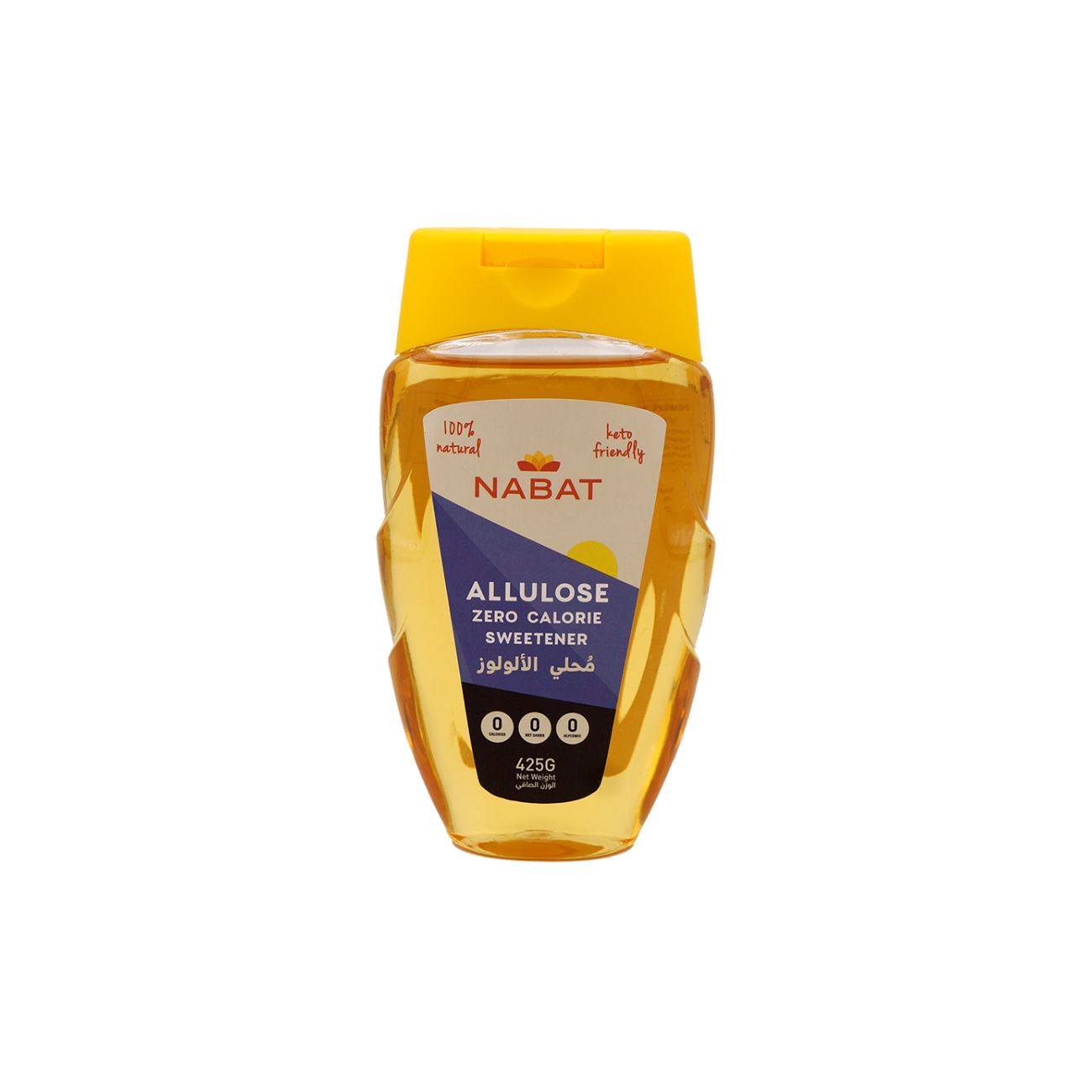 Liquid Allulose Sweetner
