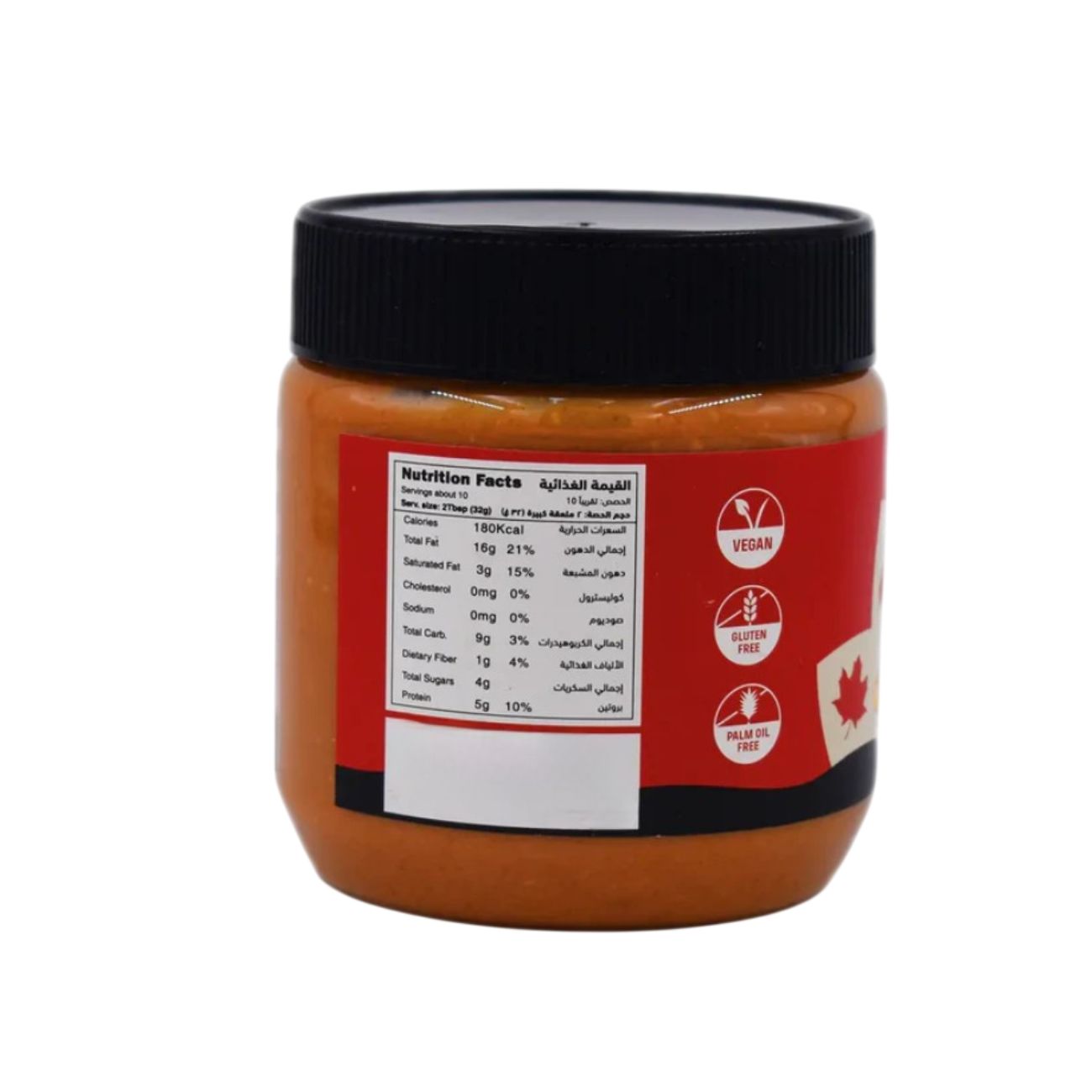 Organic Maple Peanut Butter