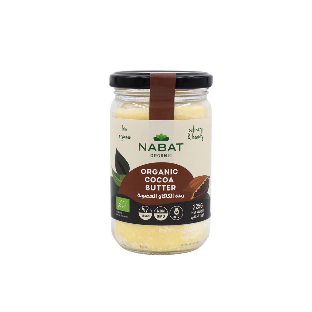 Organic Cocoa Butter