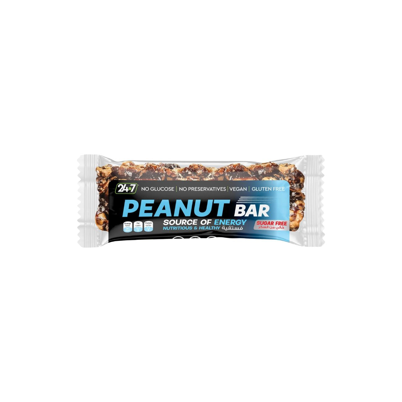 Vegan Peanuts Bars Gluten Free-Sugar Free
