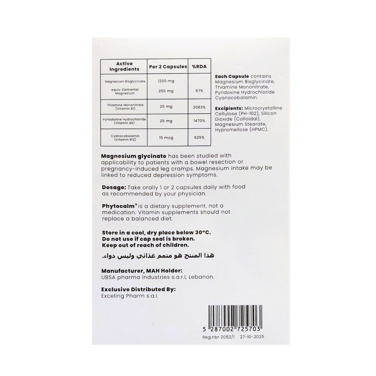 Phytocalm