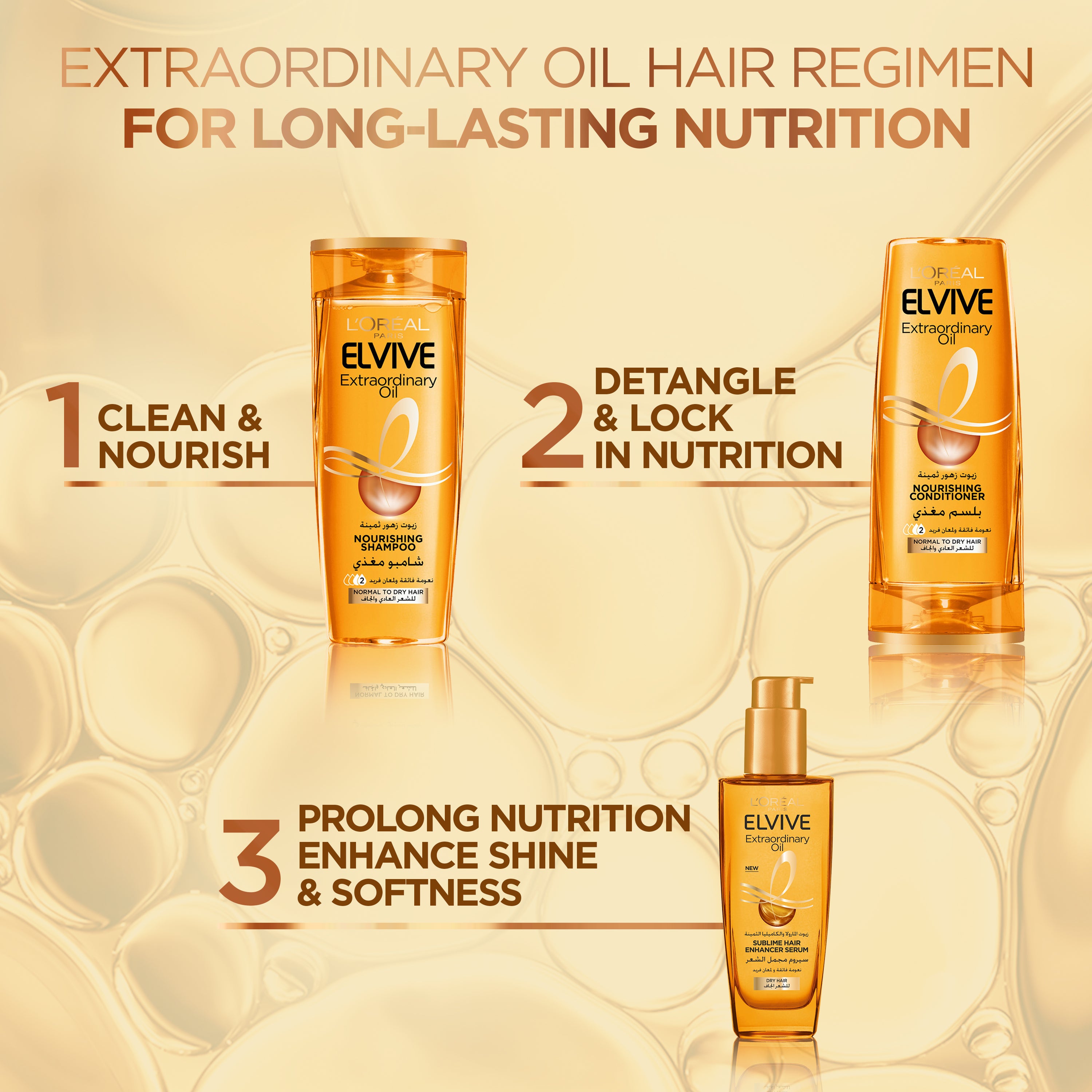 Extraordinary Oil - Nourishing Shampoo - For Normal Hair with Tendency to Dry