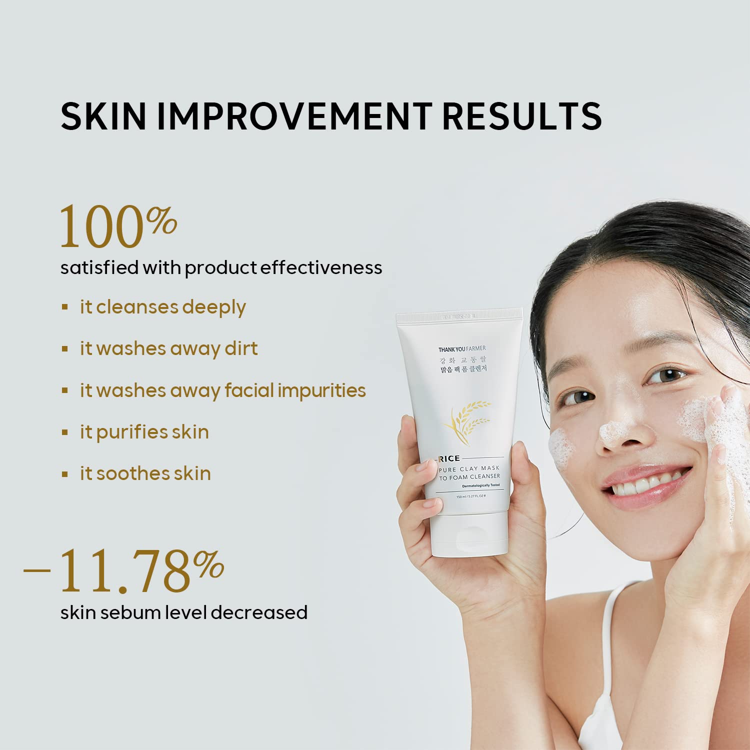 Rice Pure Clay Mask to Foam Cleanser