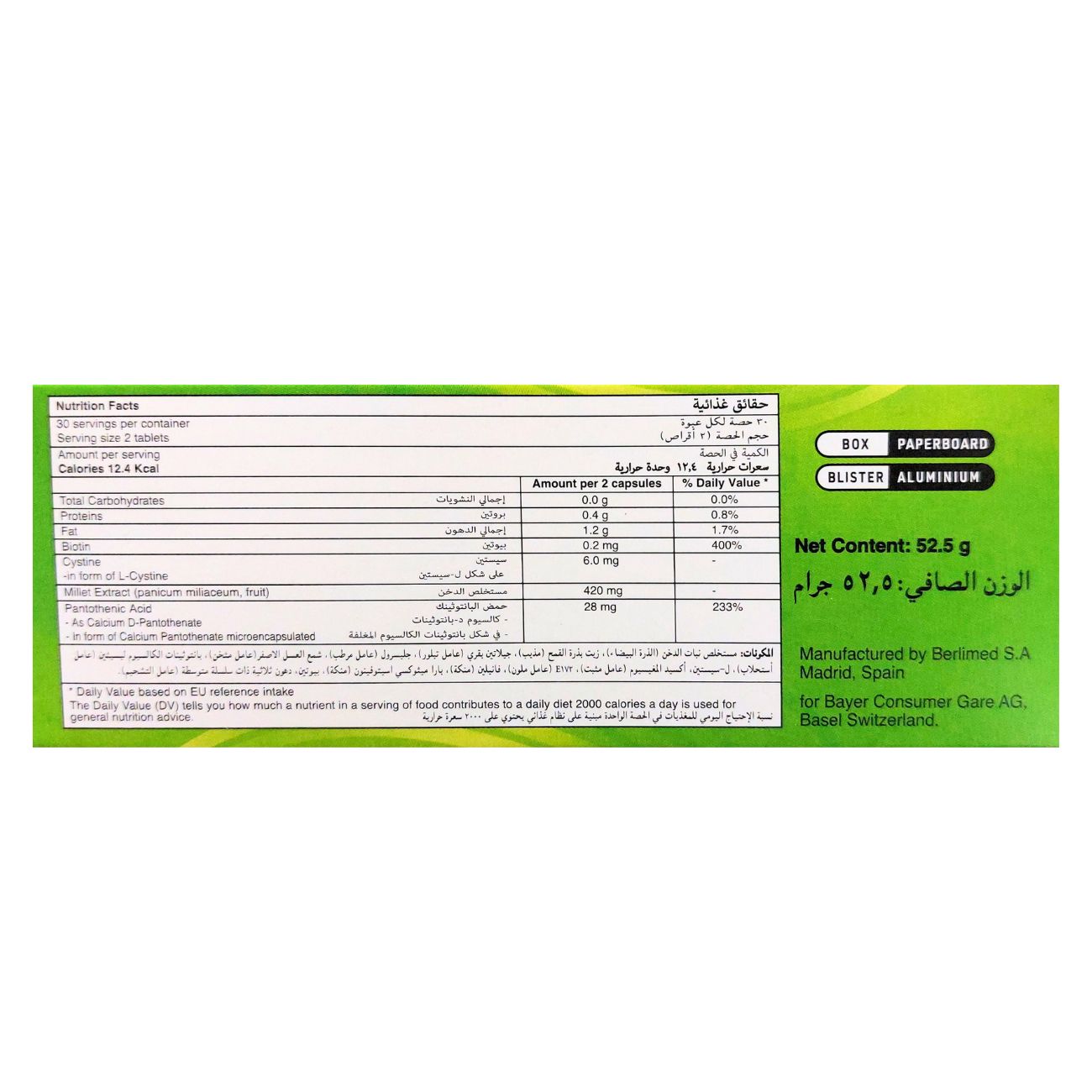 Priorin Extra