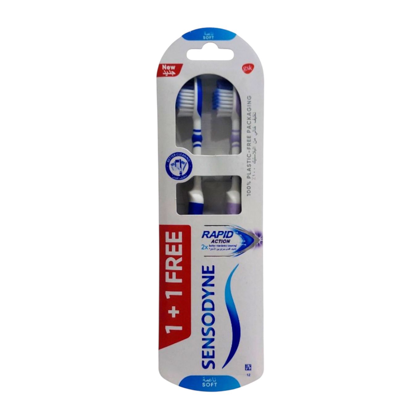Rapid Action Soft Toothbrush (1+1)