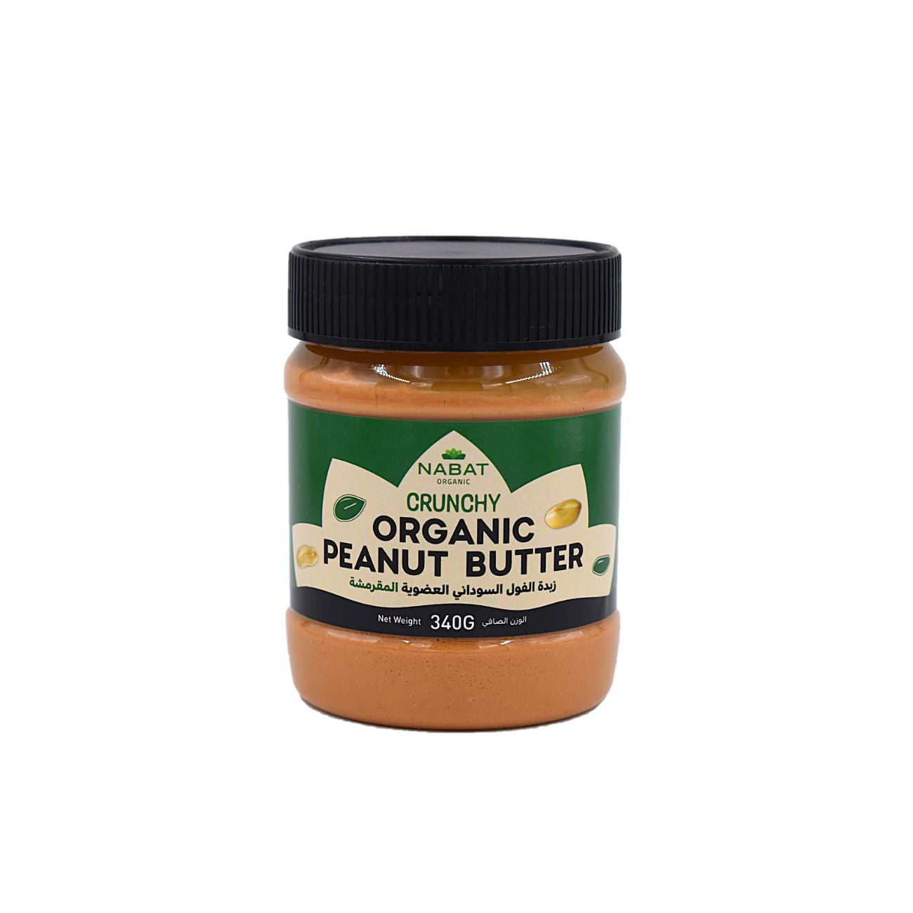 Organic Crunchy Peanut Butter
