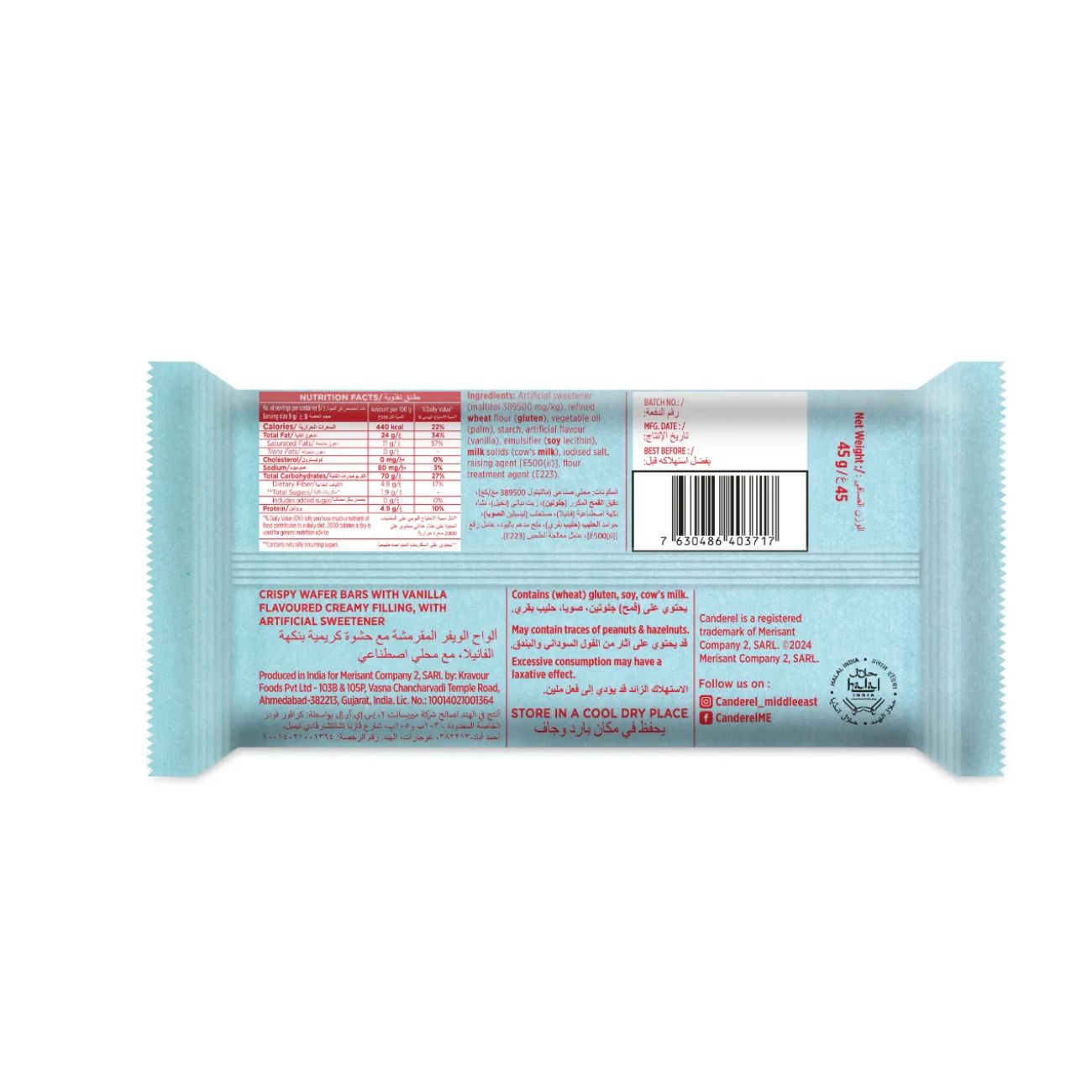 Crispy Vanilla Wafer