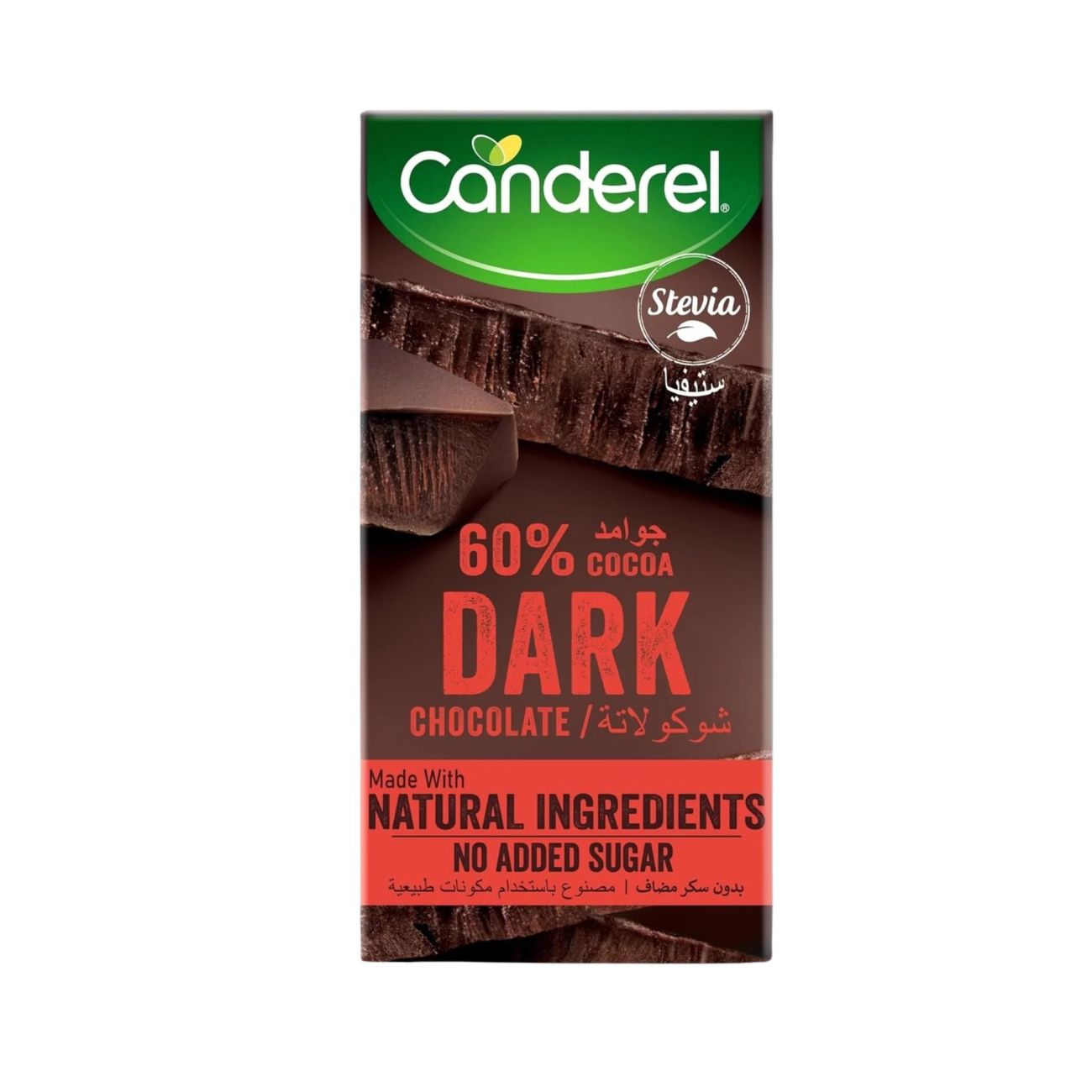 Natural 60% Dark Chocolate