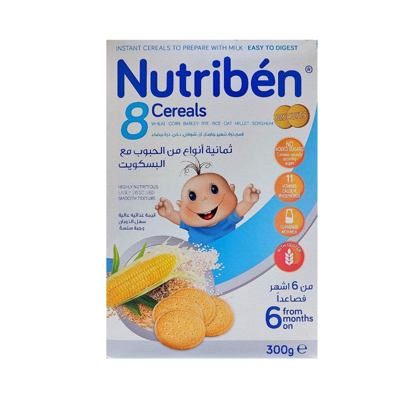 8 Cereals Biscuits 6M+