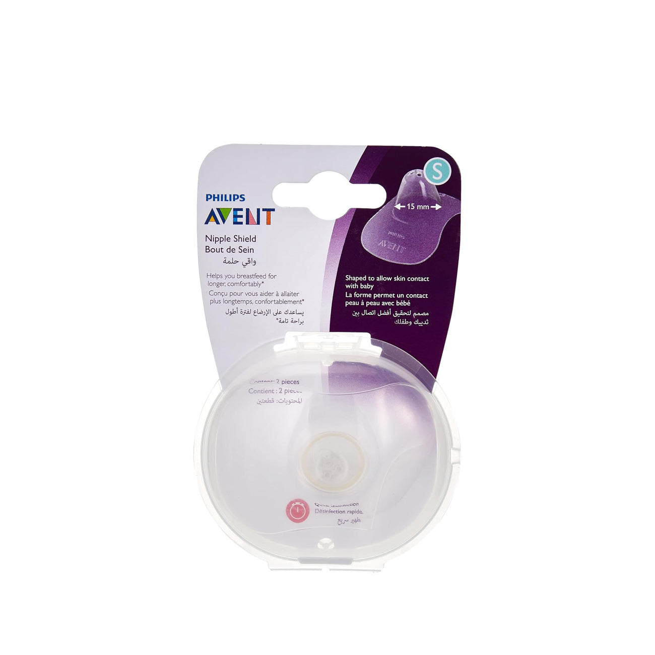 Standard Nipple Shields - Pack of 2