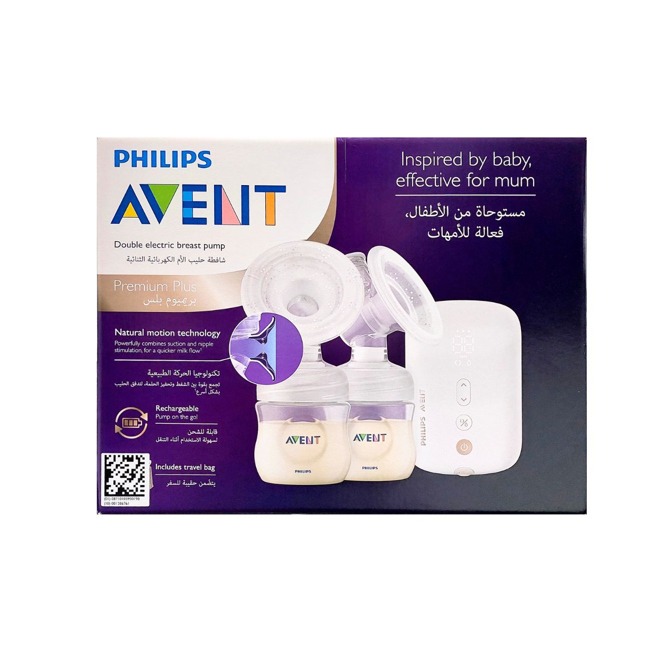 Double Electric Premium Plus Brest Pump