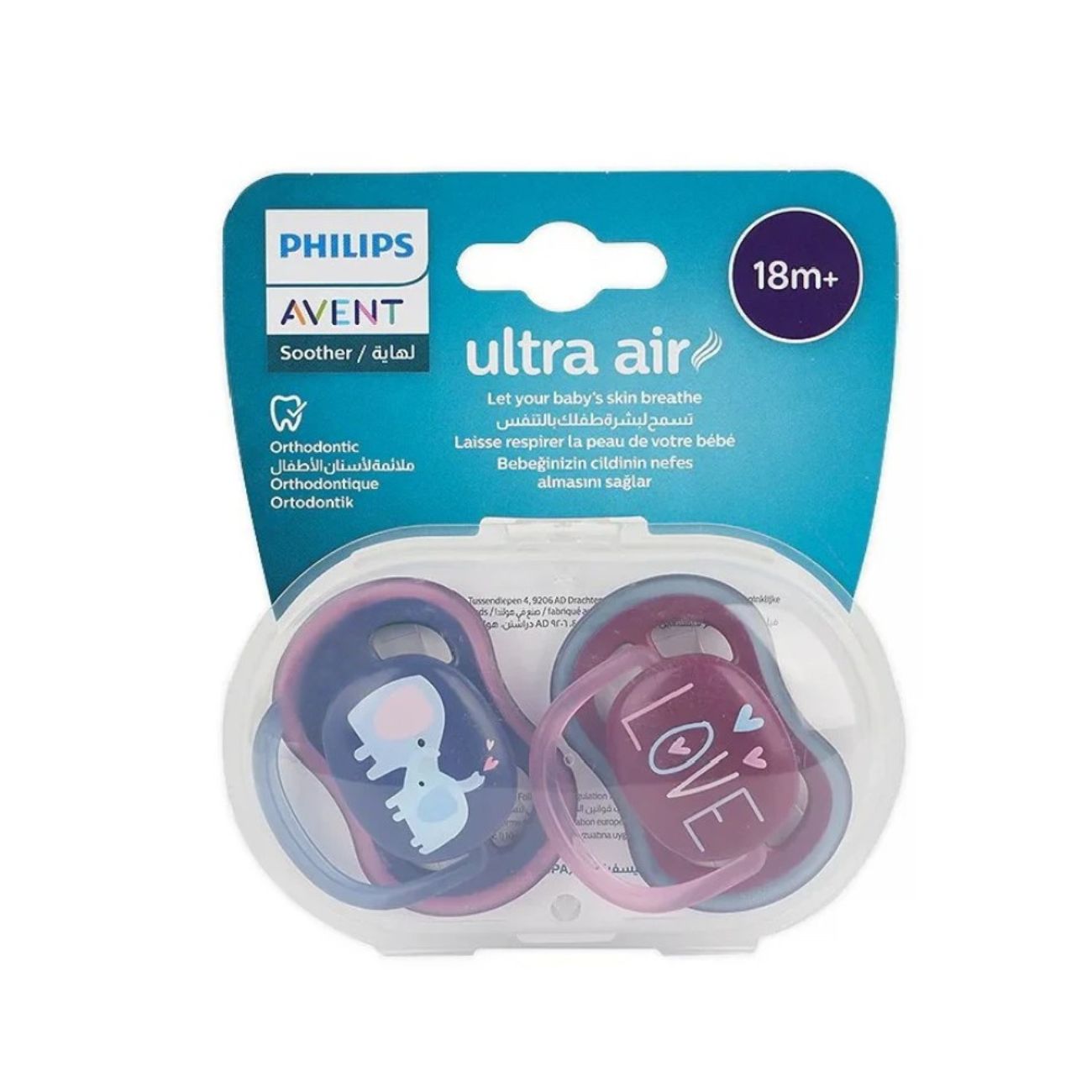 Ultra Air Deco Soother For Boys 18M+