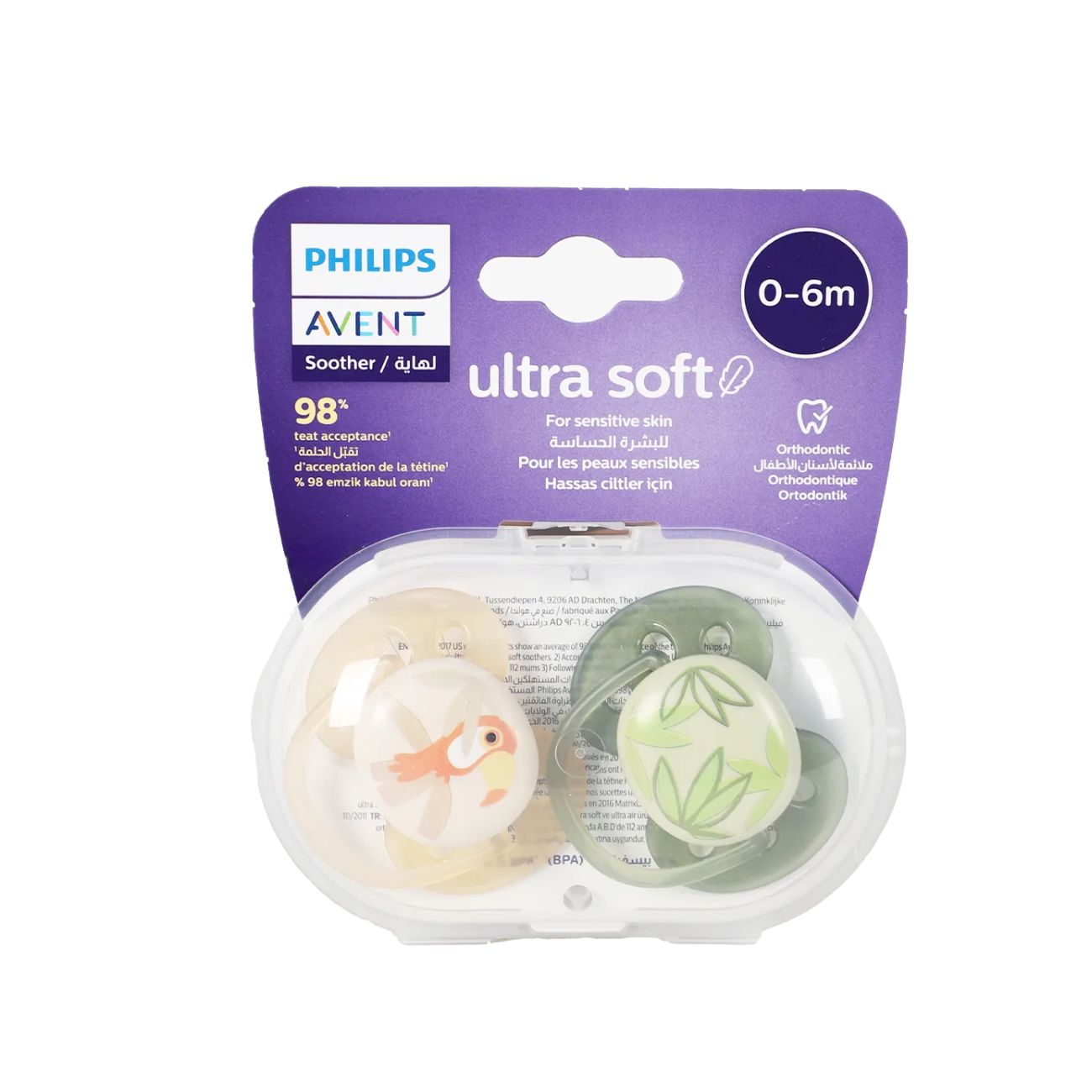 Ultra Soft Deco Soother For Boys 0-6M