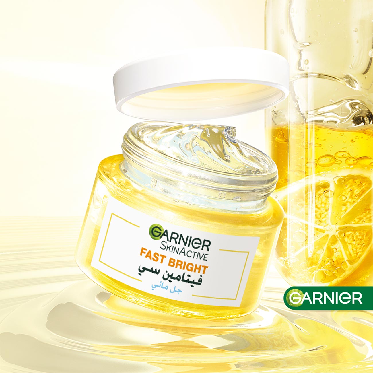 Bright Aqua Gel Vitamin C