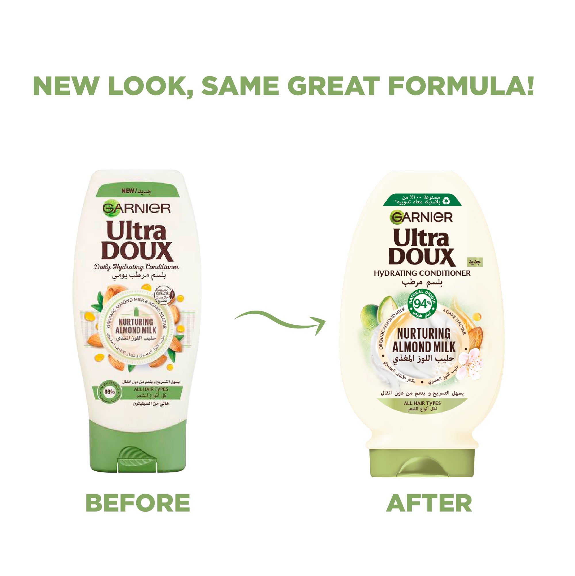 Ultra Doux Almond Milk and Agave Sap Conditioner