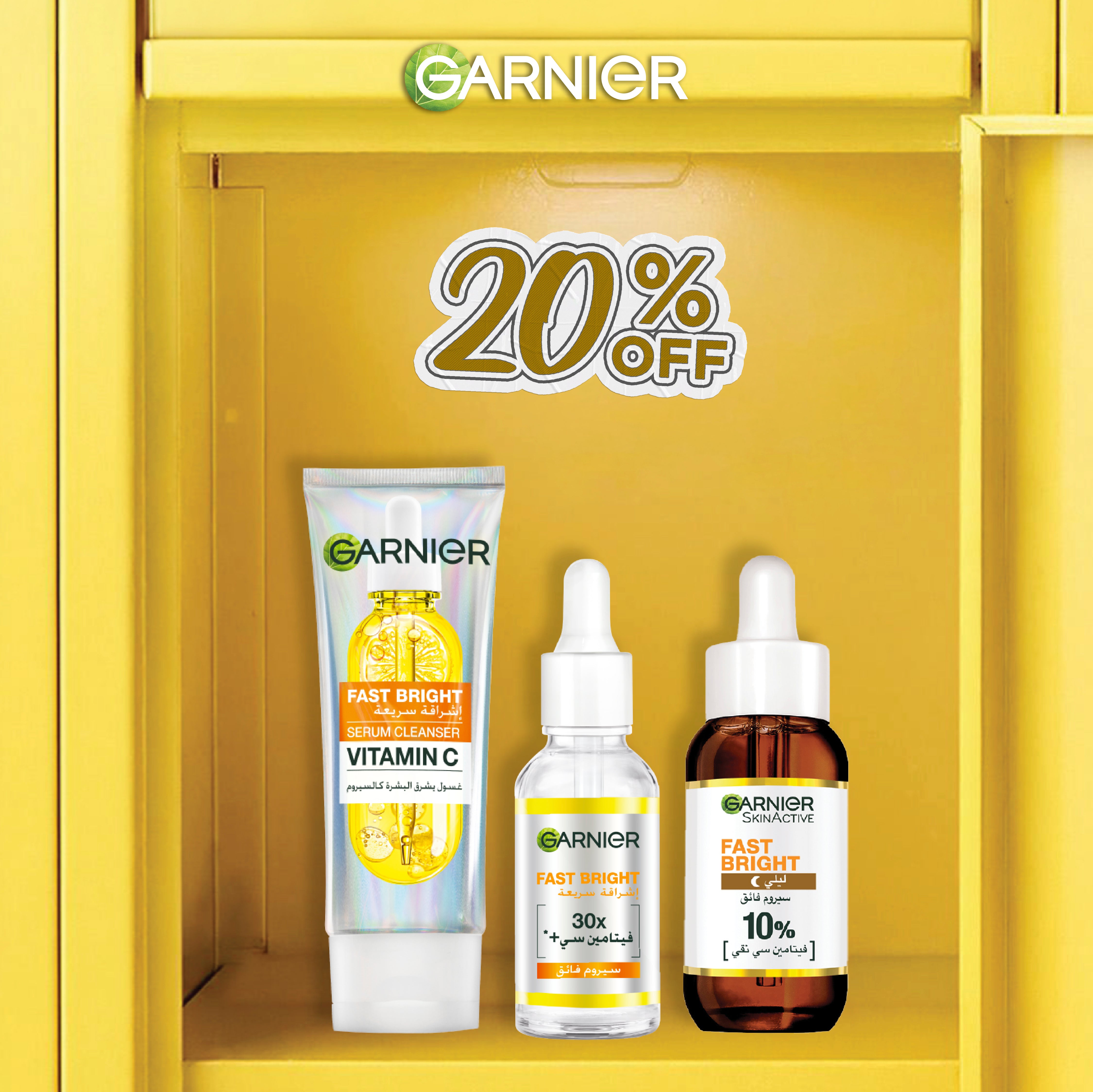 Fast Bright Serum Cleanser & Fast Bright Overnight Serum & Skin Active Day Serum Trio