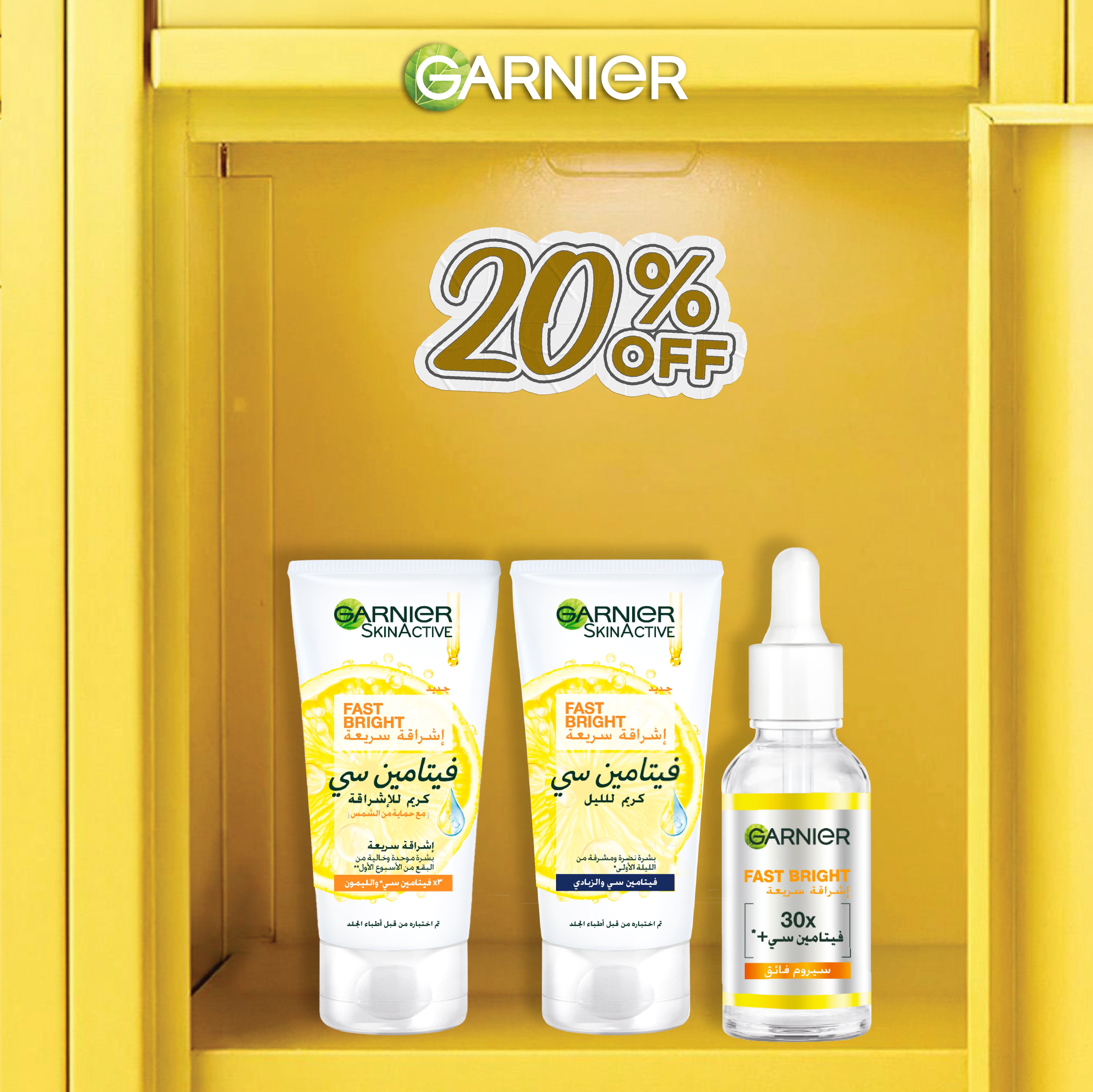 Skin Active Fast Bright  Trio - Vitamin C & Day Cream & Night Cream