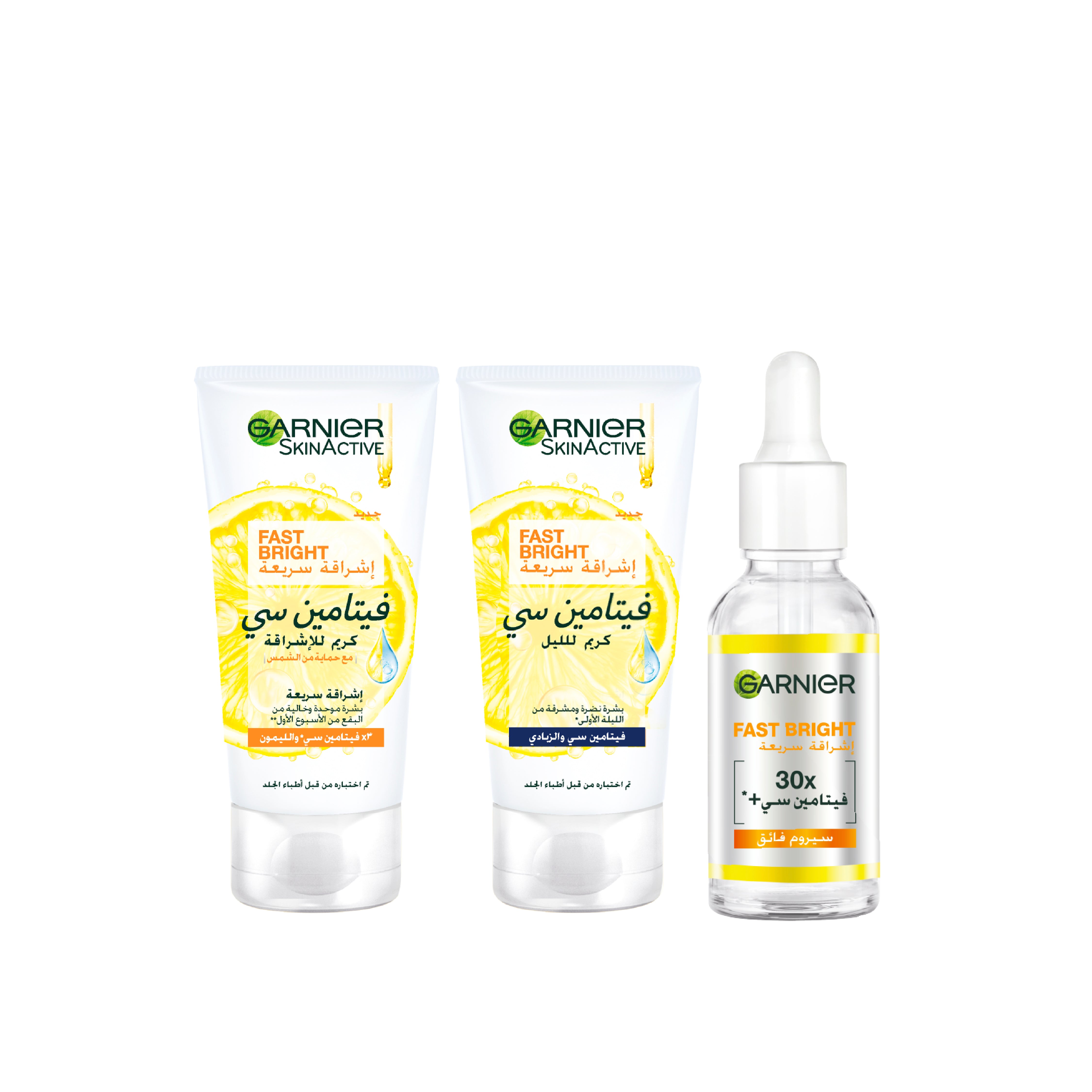 Skin Active Fast Bright  Trio - Vitamin C & Day Cream & Night Cream