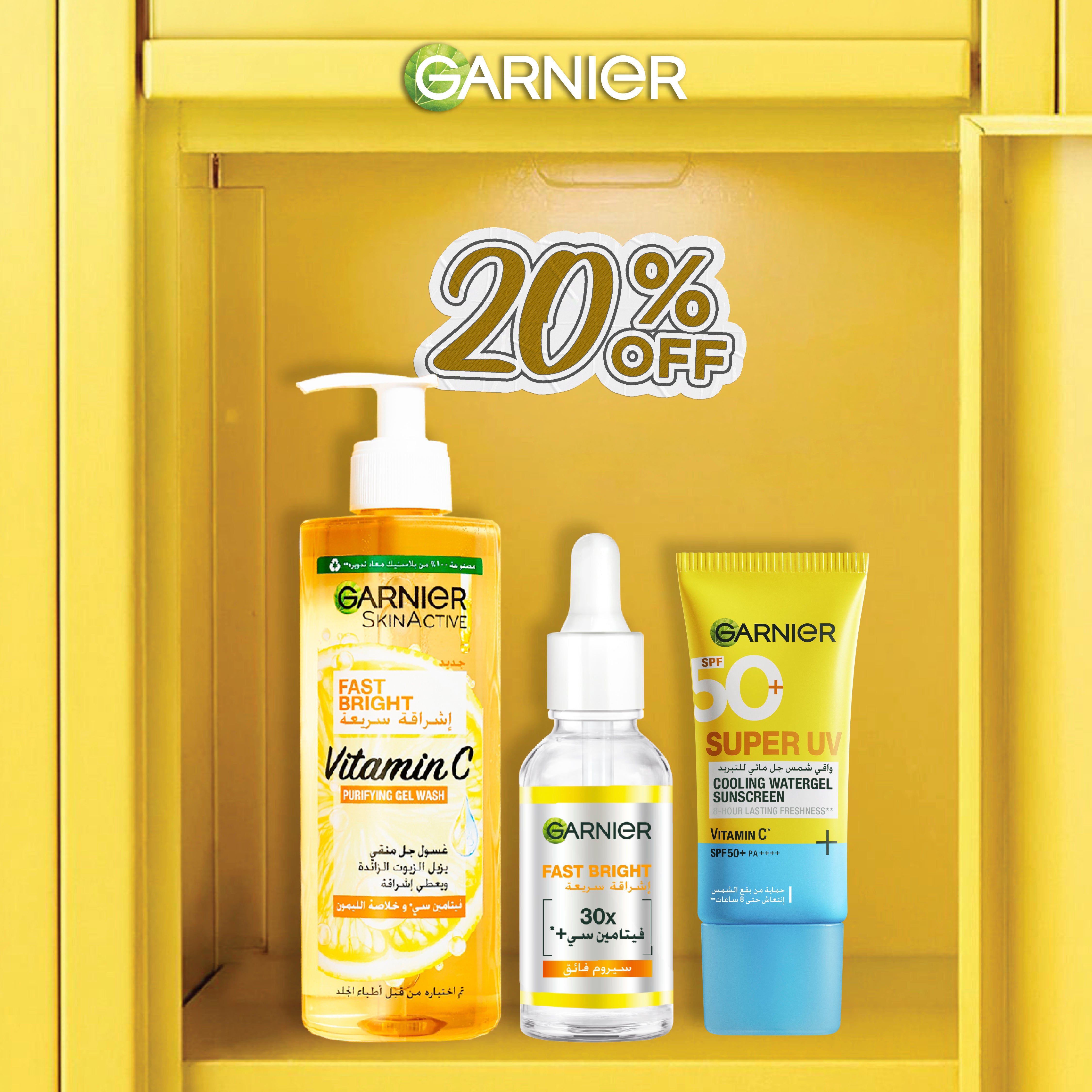 Fast Bright Gel Wash & Skin Active Day Serum & Skinactive Super UV Cooling Water Gel SPF50 Trio