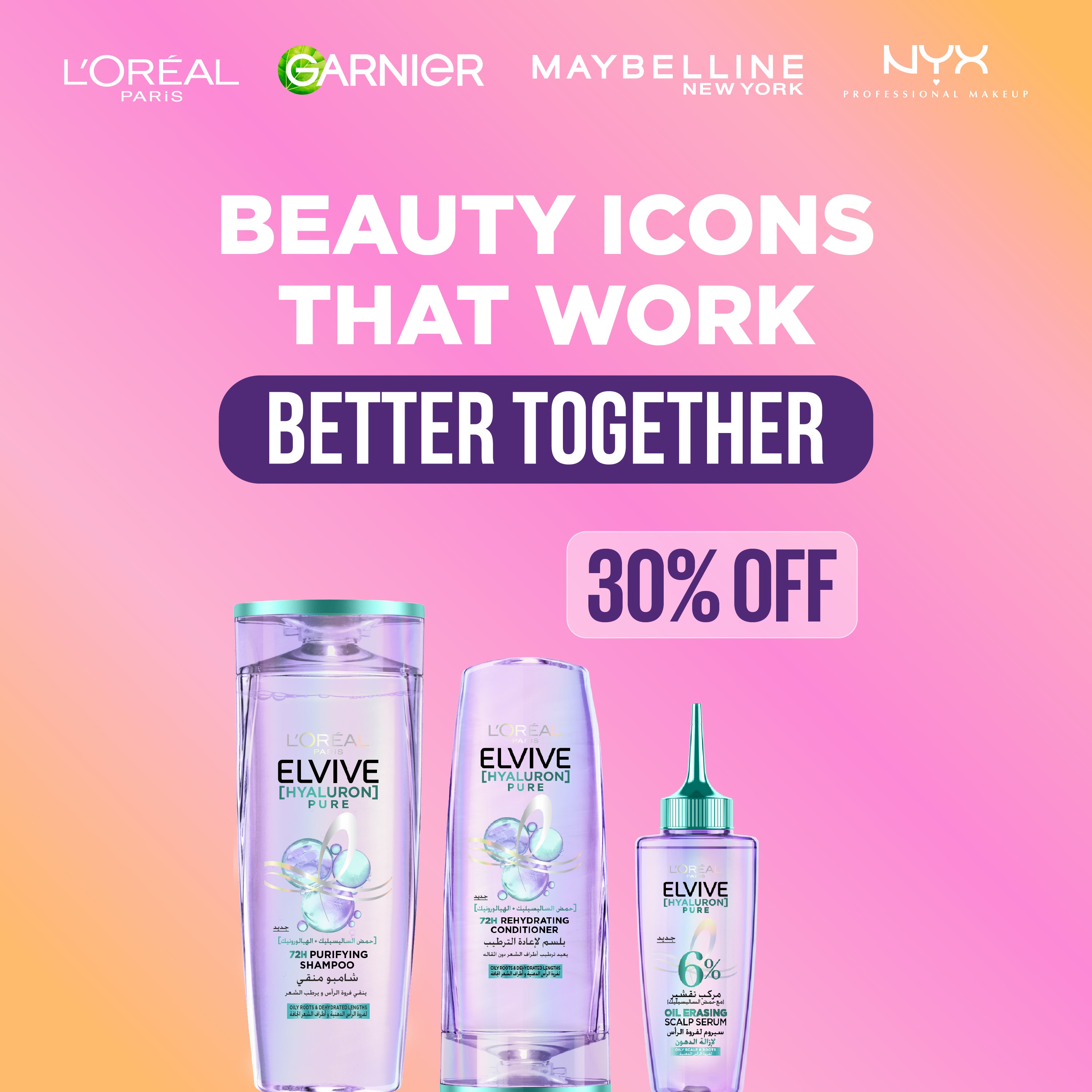 Elvive Hyaluron Pure Full Routine Bundle