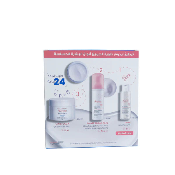 Avène Hydration Booster Kit