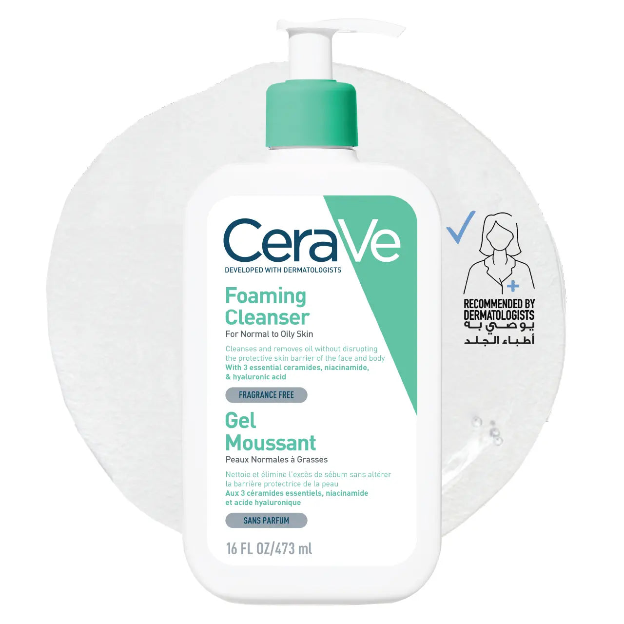 CeraVe Foaming Cleanser - Gift