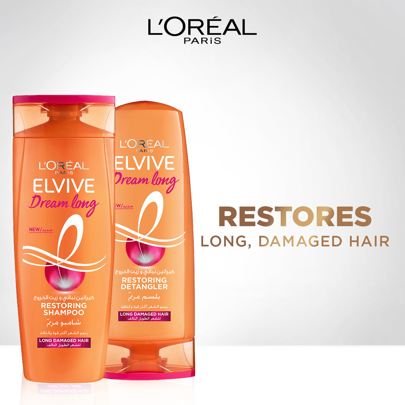L’Oréal Paris - Elvive - Dream Long - Restoring Shampoo for Long, Damaged Hair- Infused with Keratin and Castor Oil