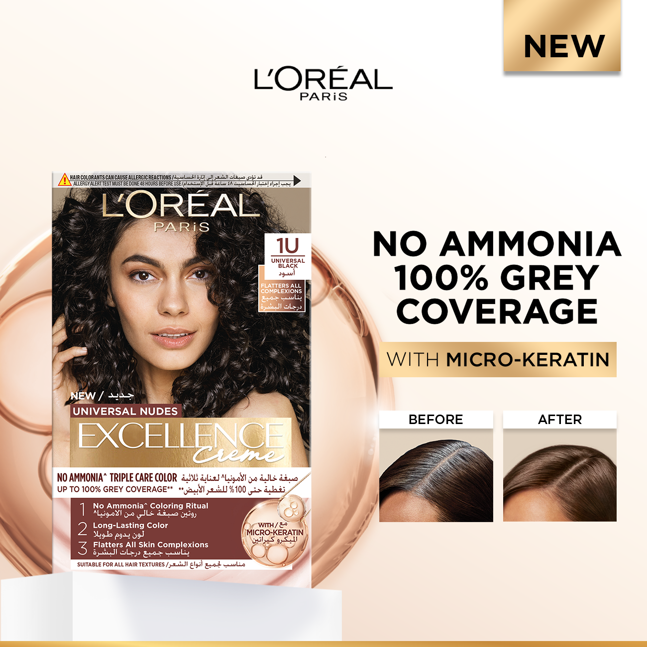 L’Oréal Paris Excellence Crème Universal Nudes Hair Coloration, Ammonia-free Conditioning Coloration with Micro Keratin for Long-lasting 100% Grey Coverage Natural Coloration
