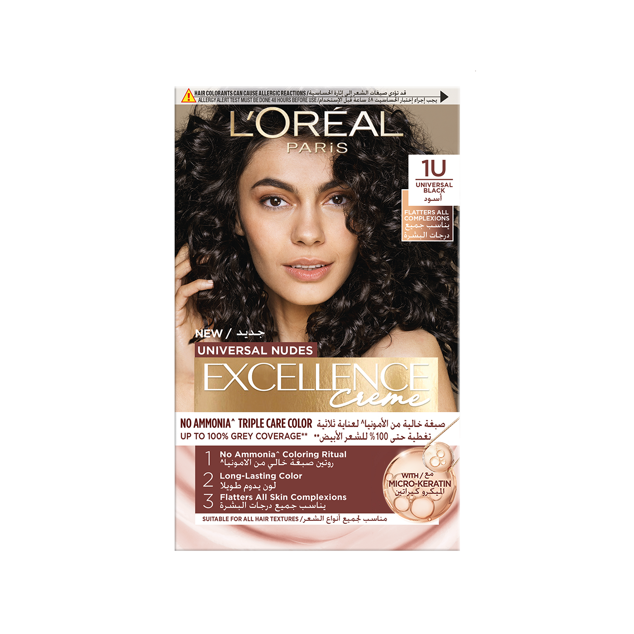 L’Oréal Paris Excellence Crème Universal Nudes Hair Coloration, Ammonia-free Conditioning Coloration with Micro Keratin for Long-lasting 100% Grey Coverage Natural Coloration