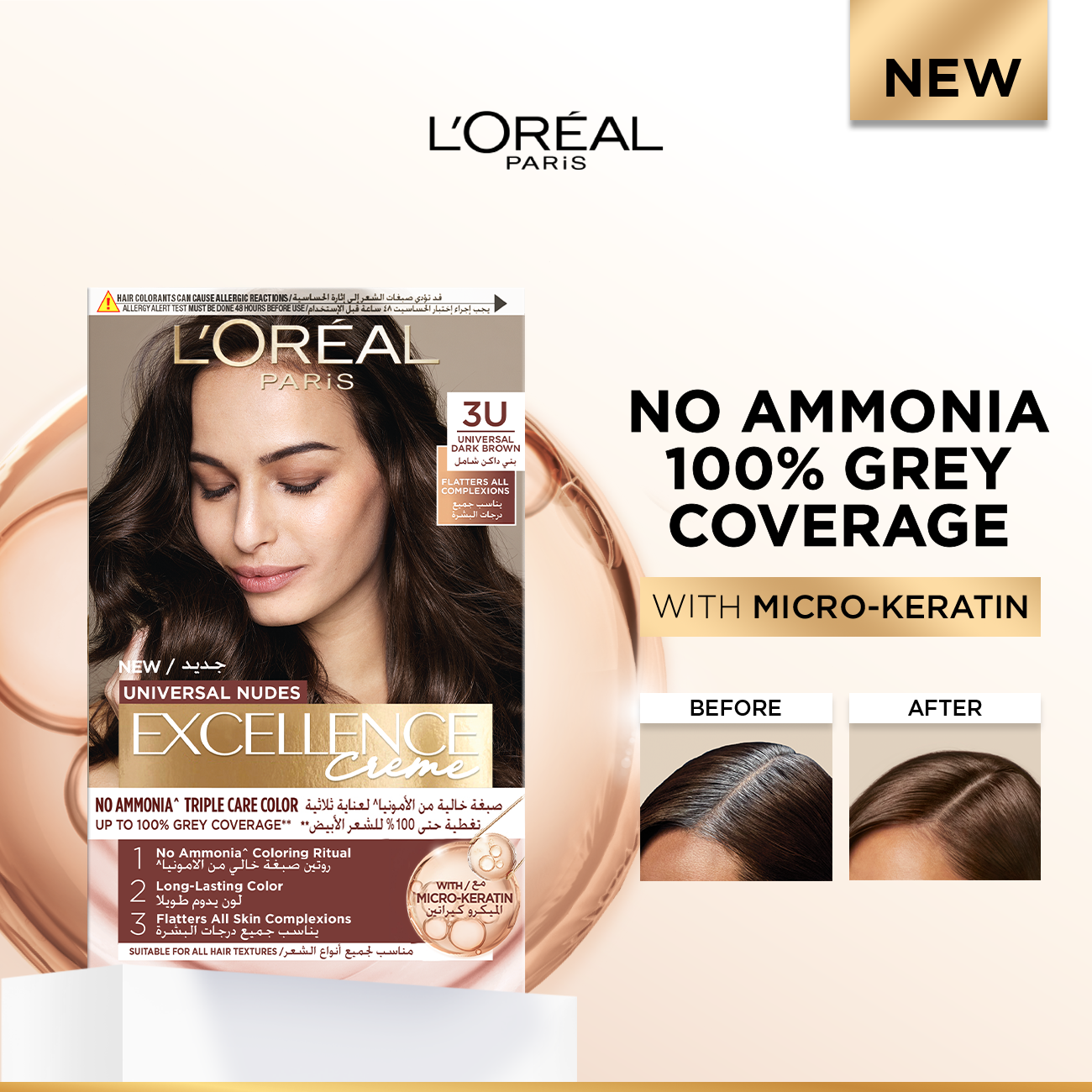 L’Oréal Paris Excellence Crème Universal Nudes Hair Coloration, Ammonia-free Conditioning Coloration with Micro Keratin for Long-lasting 100% Grey Coverage Natural Coloration