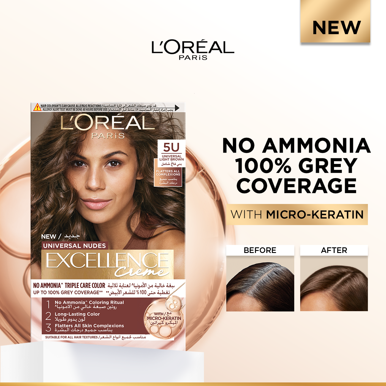 L’Oréal Paris Excellence Crème Universal Nudes Hair Coloration, Ammonia-free Conditioning Coloration with Micro Keratin for Long-lasting 100% Grey Coverage Natural Coloration
