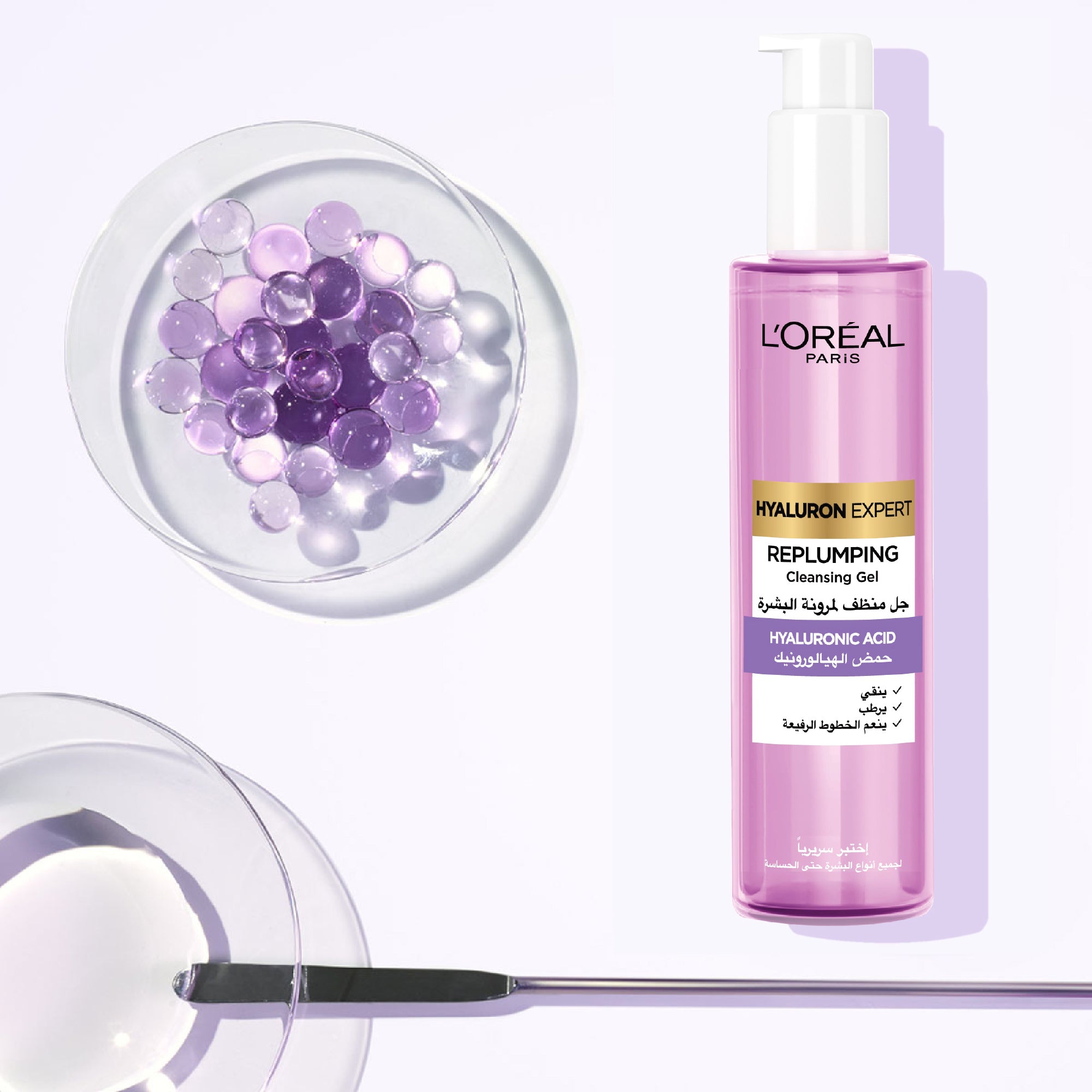 Hyaluron Expert Replumping Cleansing Gel Wash with Hyaluronic Acid