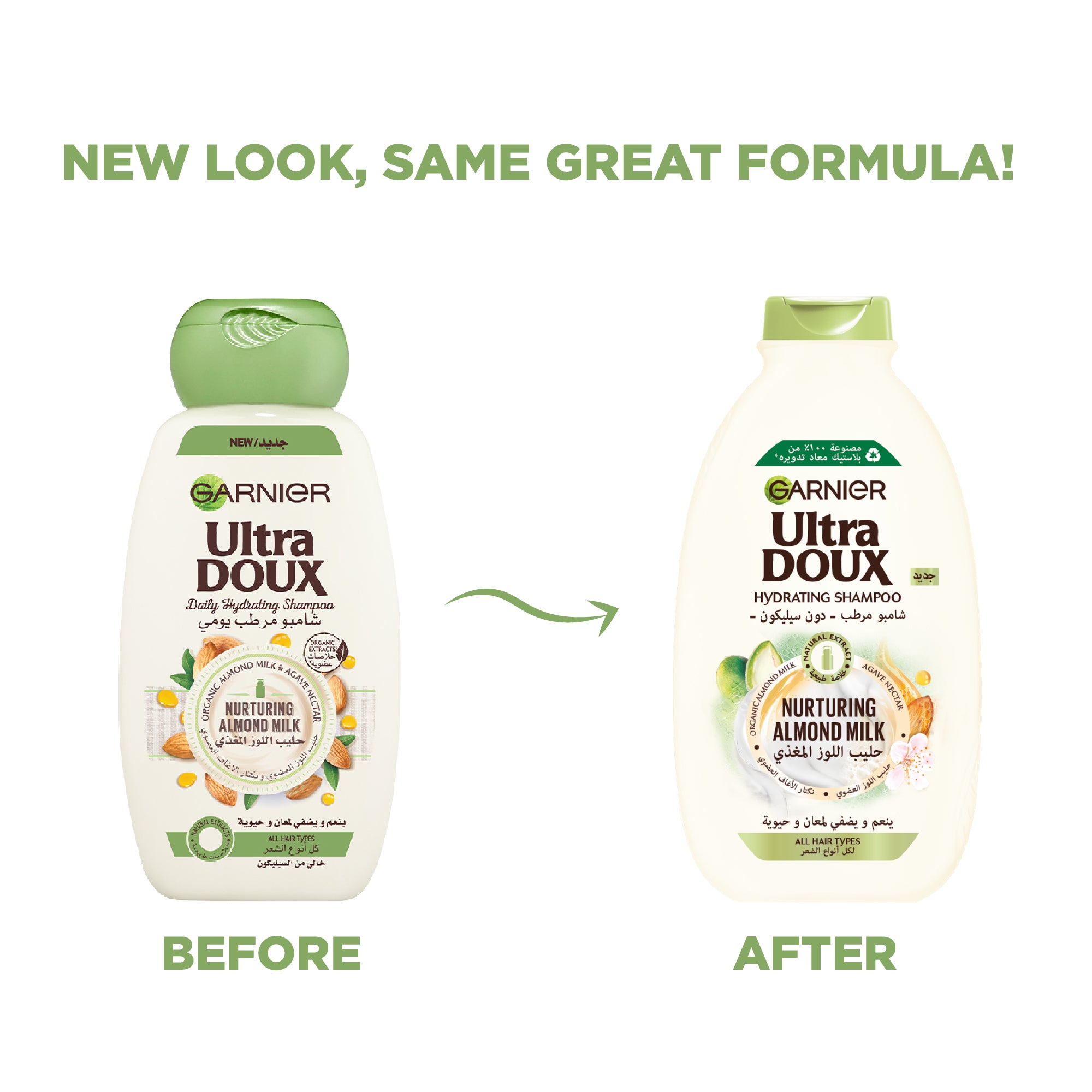 Ultra Doux Almond Milk and Agave Sap Shampoo