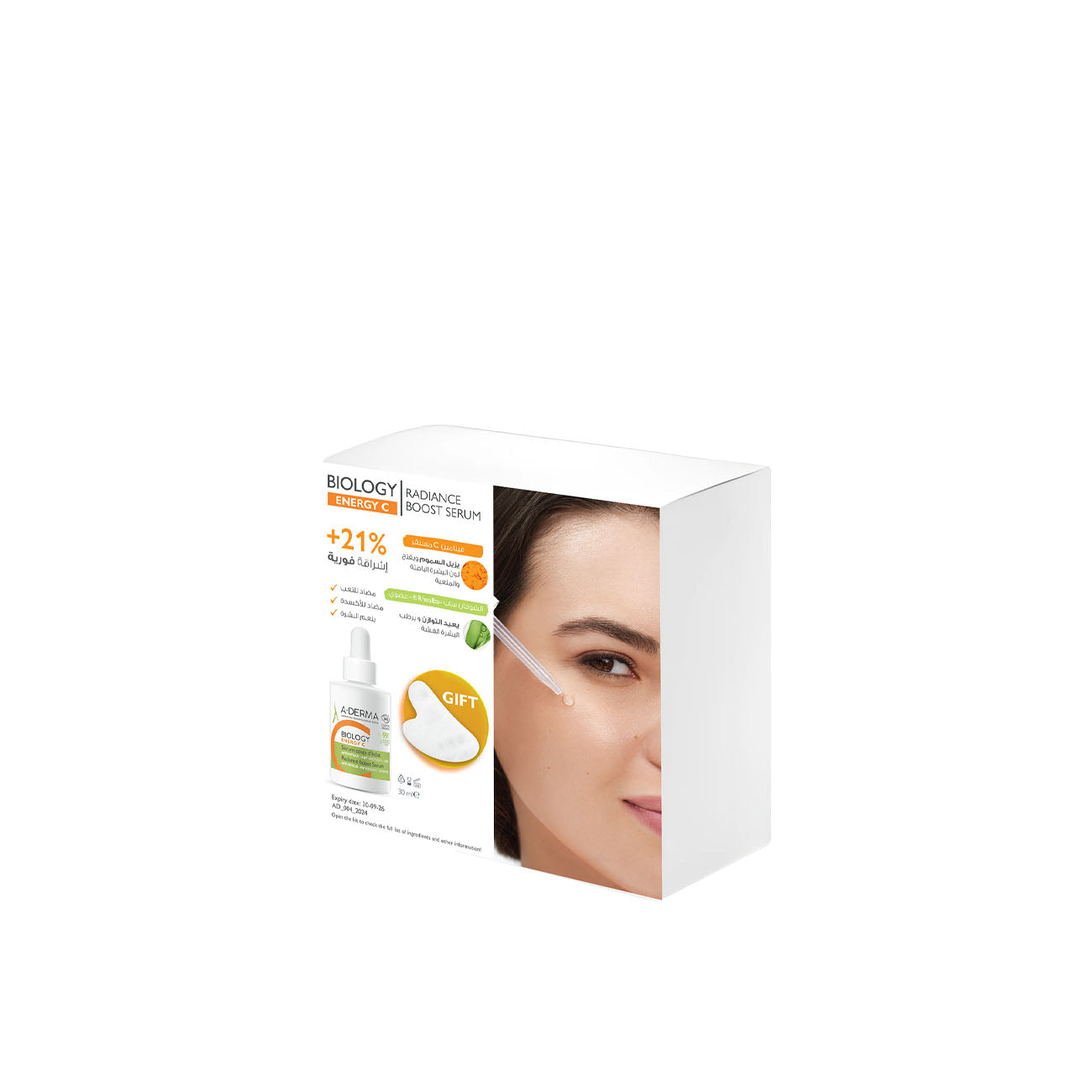 Boost Energy C Kit