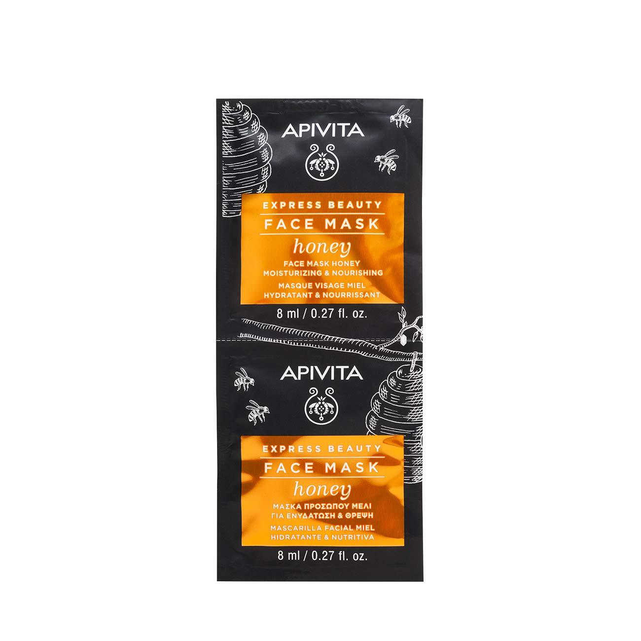 Apivita Express Honey - Skin Society {{ shop.address.country }}