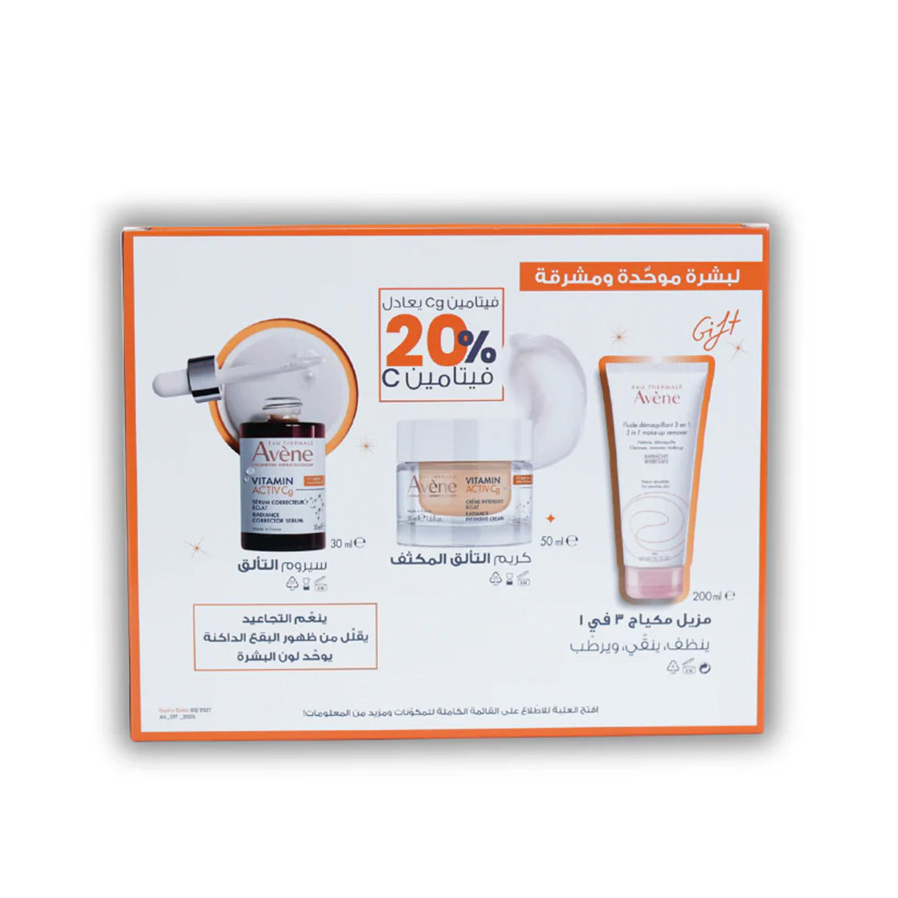 Avène Radiance Revealing Kit