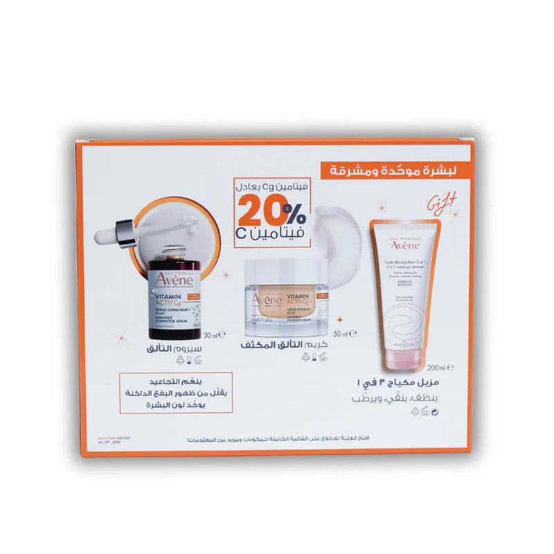 Avène Radiance Revealing Kit