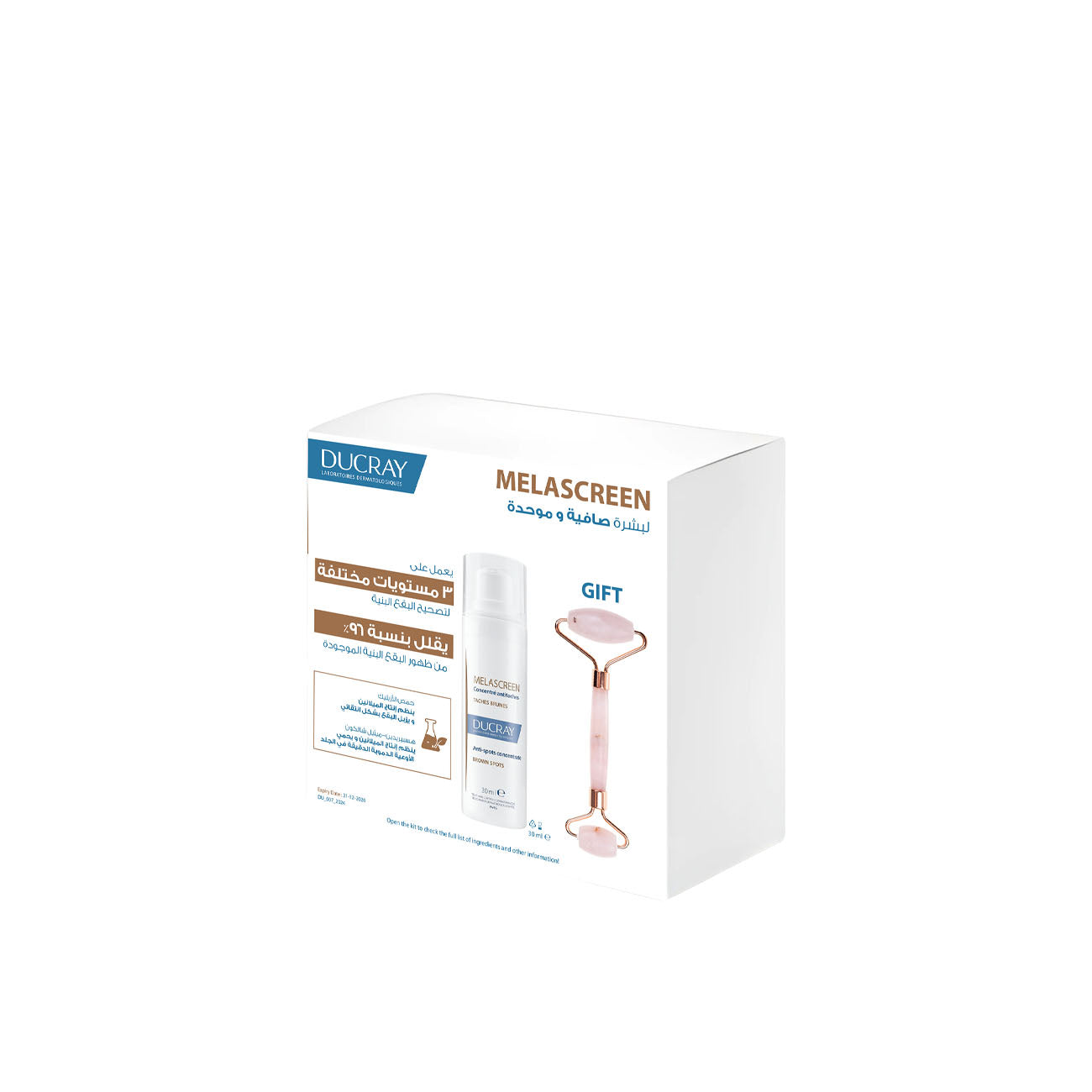 Melascreen Anti Spots Concentrate Gift Set