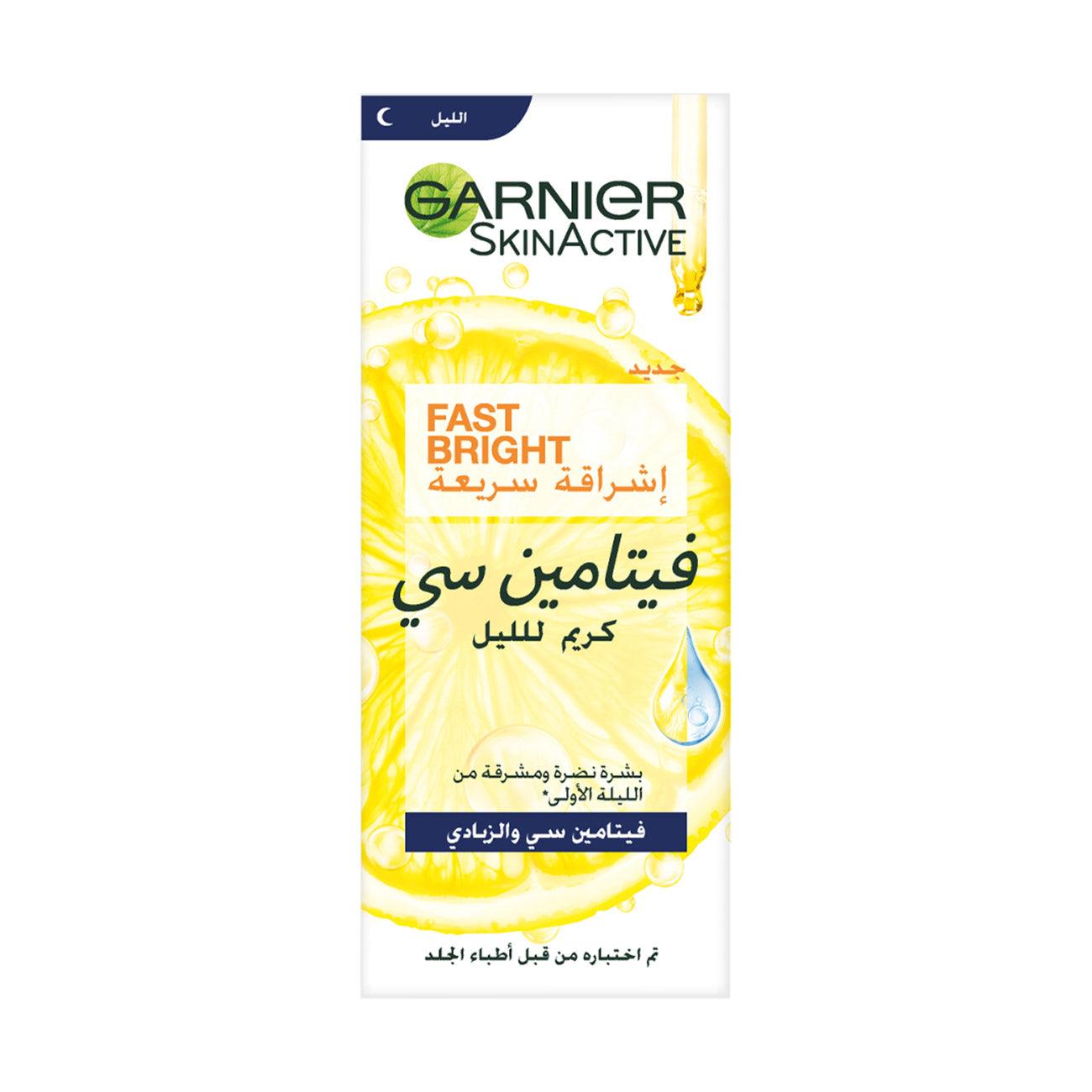 Garnier Fast Bright Vitamin C Brightening Night Cream - Skin Society {{ shop.address.country }}