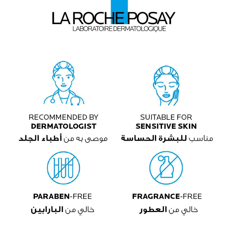 La Roche-Posay Cicaplast Balm B5+ - Skin Society {{ shop.address.country }}